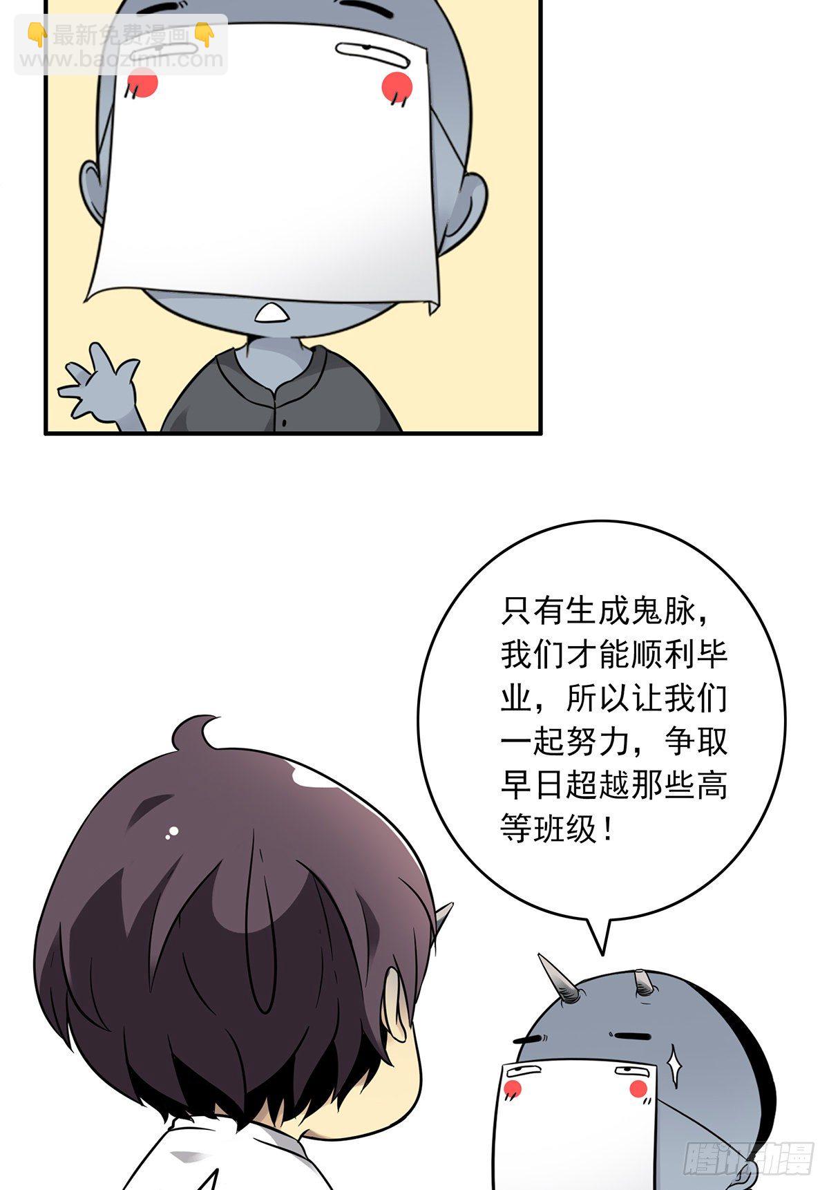 第二话：整蛊节目？(1/2)-第3话