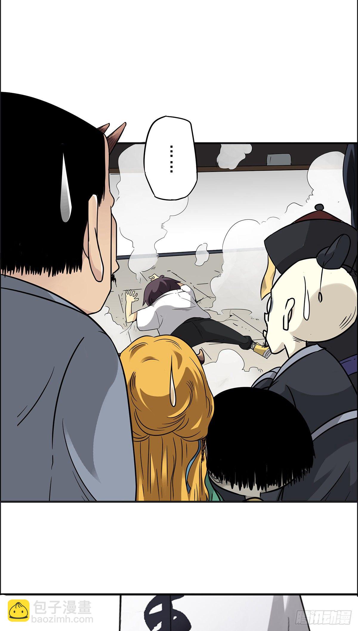 第二话：整蛊节目？(1/2)-第3话