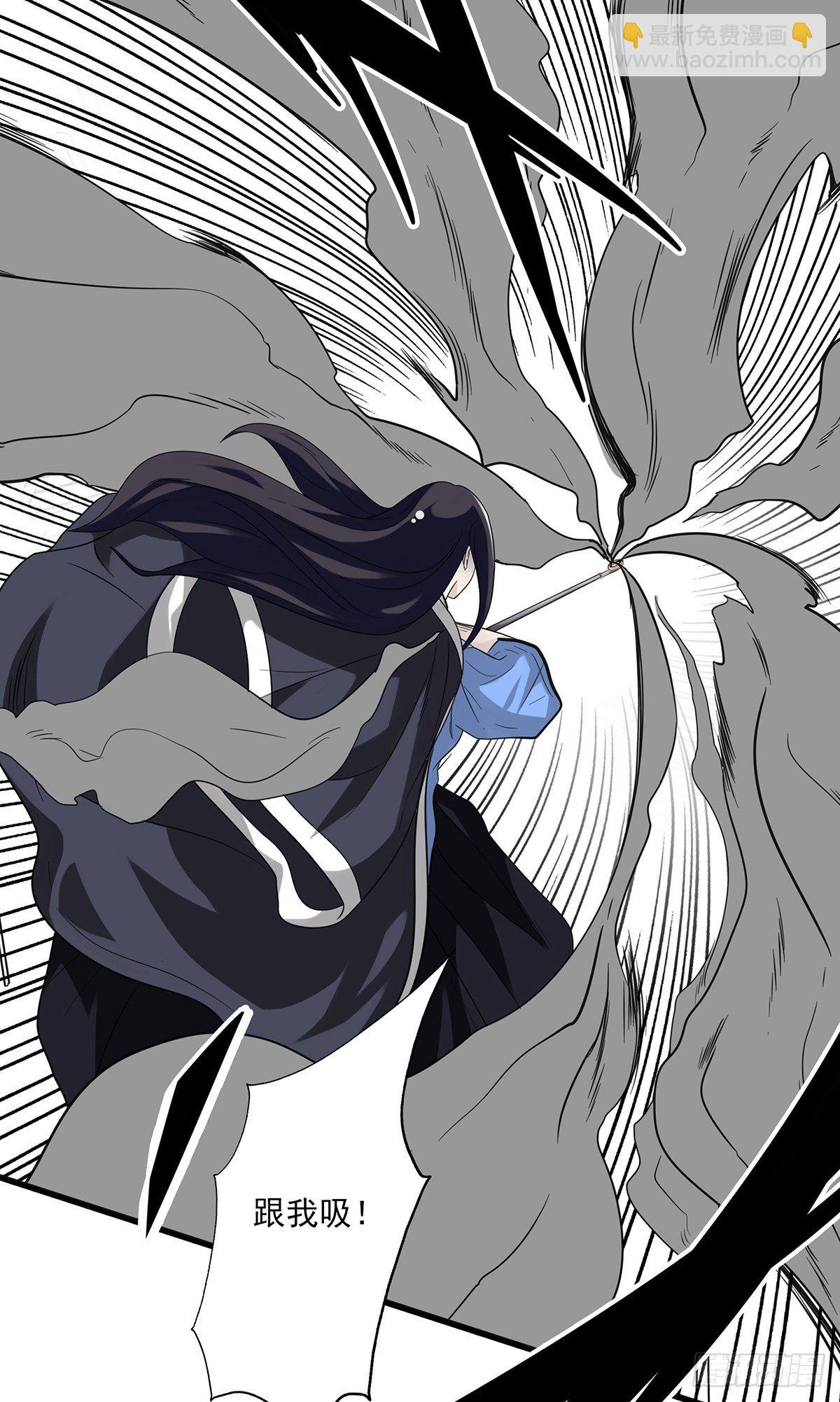 第二十话：阴差?不存在的！(1/2)-第21话