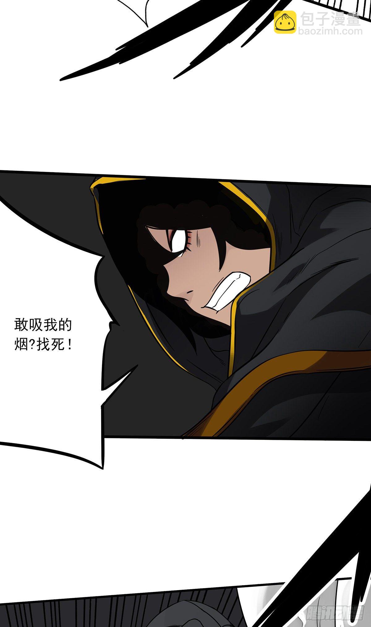 第二十话：阴差?不存在的！(1/2)-第21话