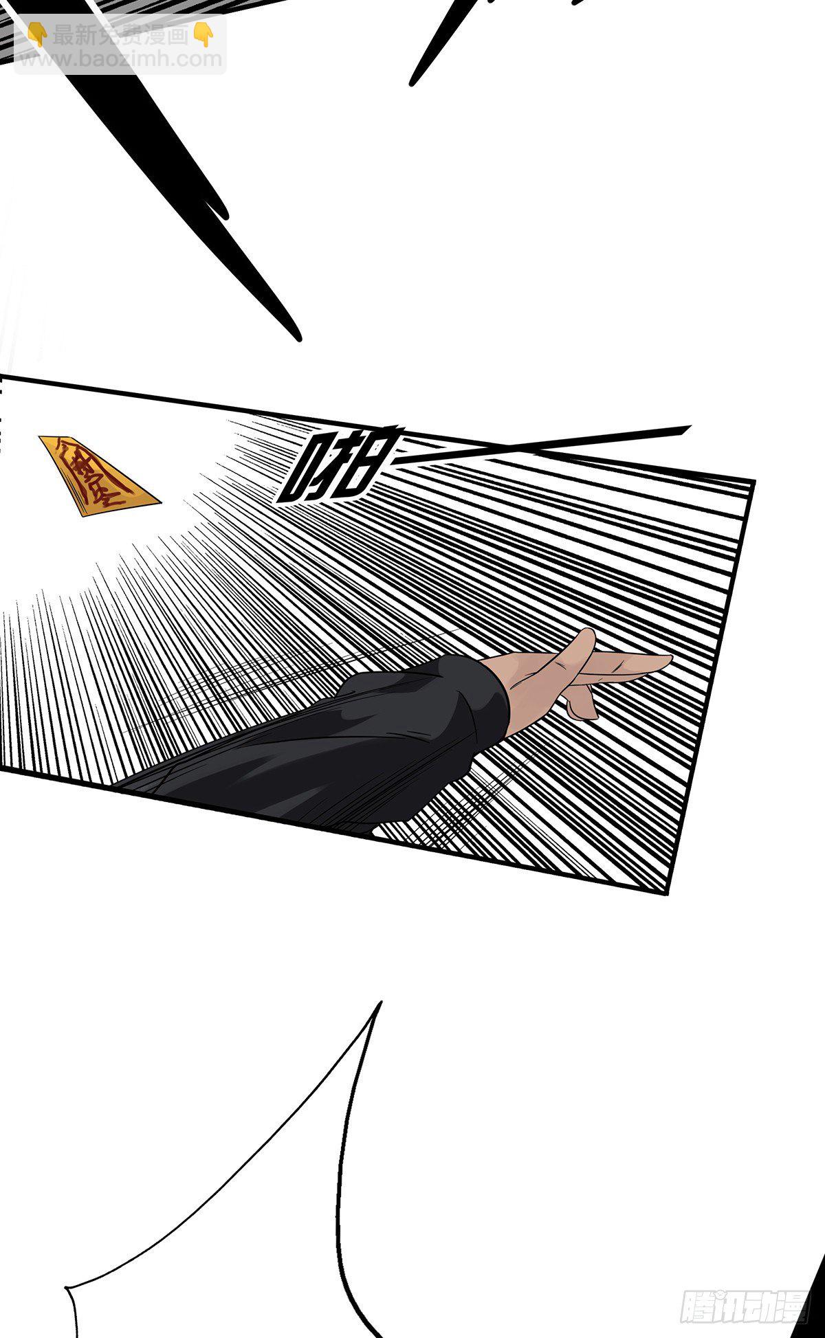 第二十话：阴差?不存在的！(1/2)-第21话