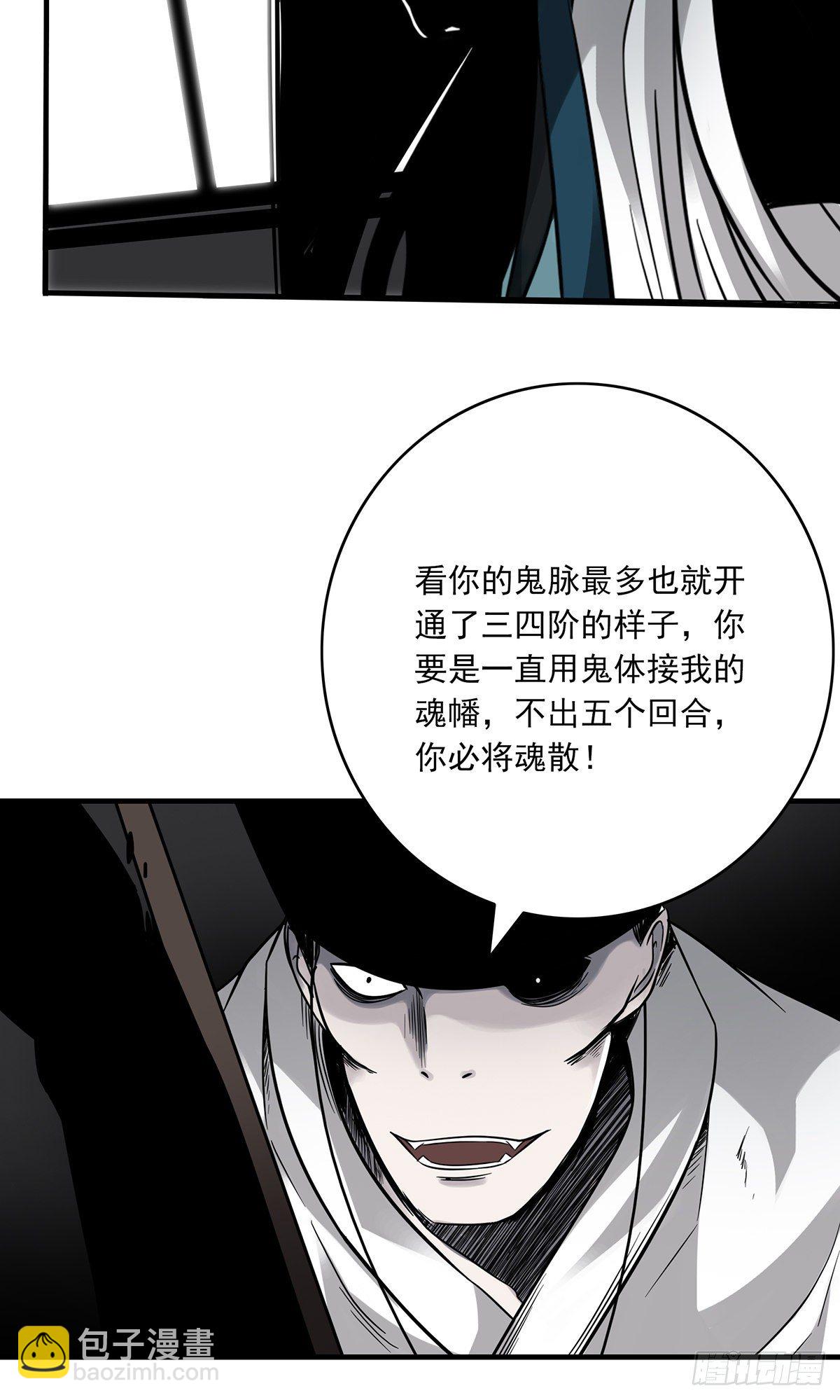 第二十一话：封了你看你怎么玩！-第23话