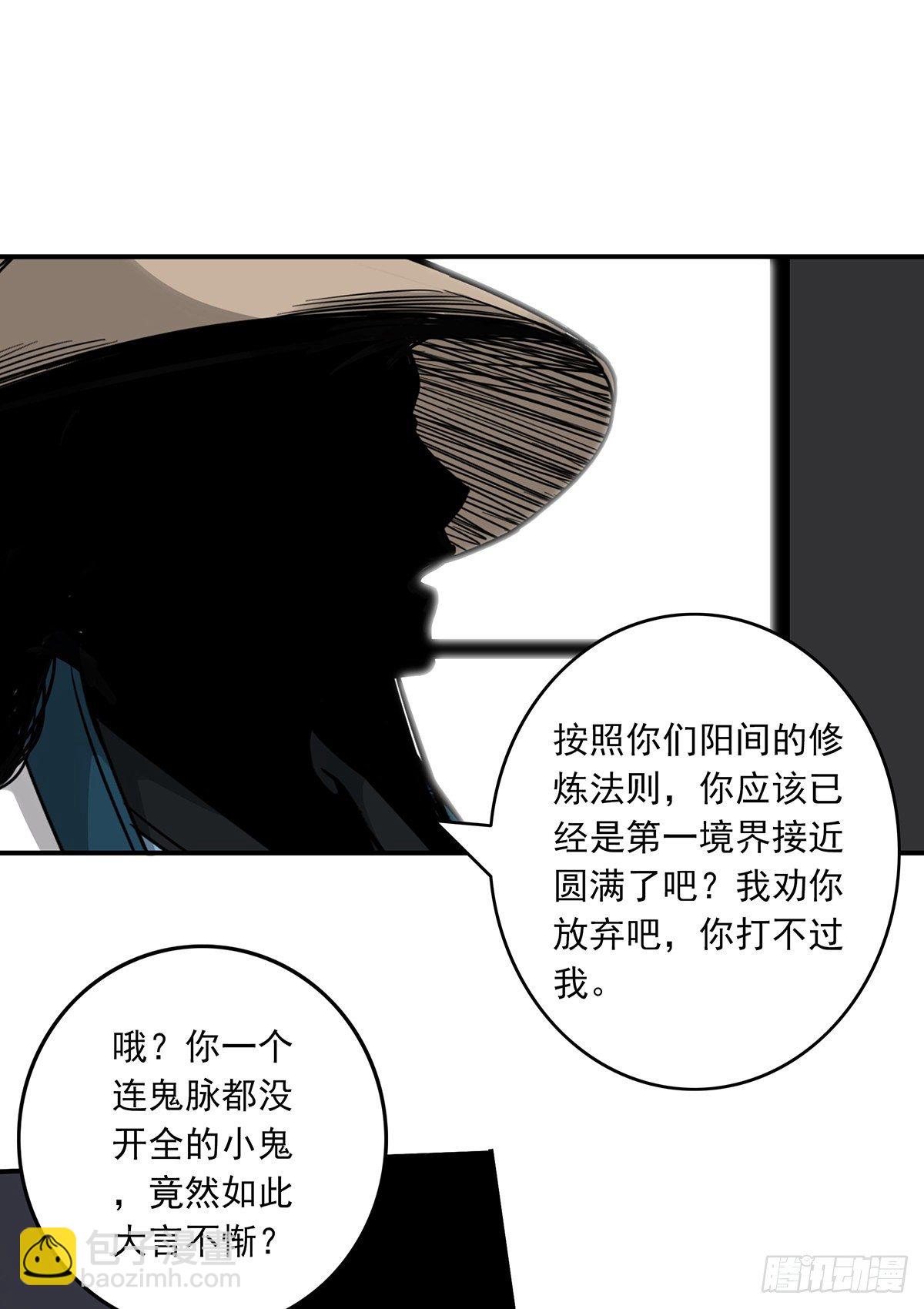第二十一话：封了你看你怎么玩！-第23话