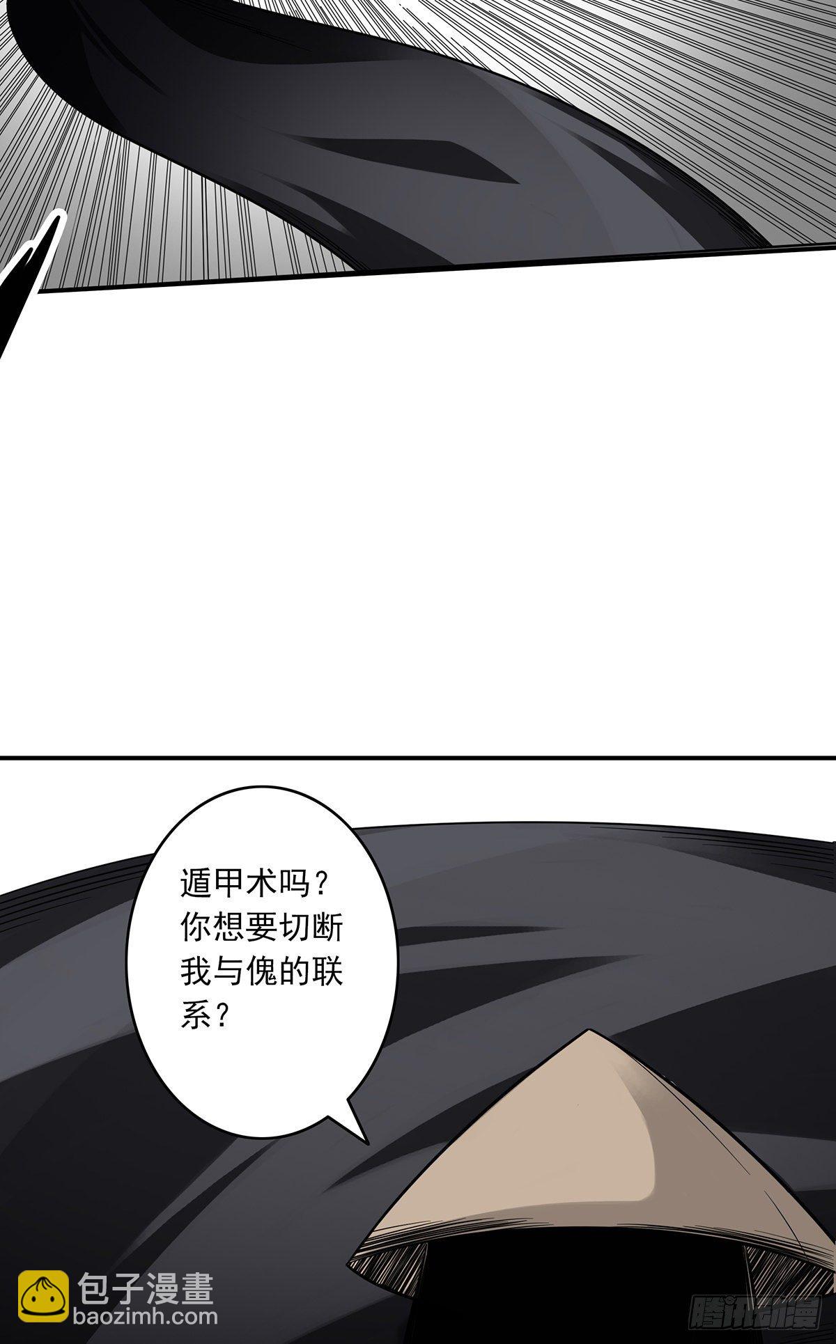 第二十一话：封了你看你怎么玩！-第23话