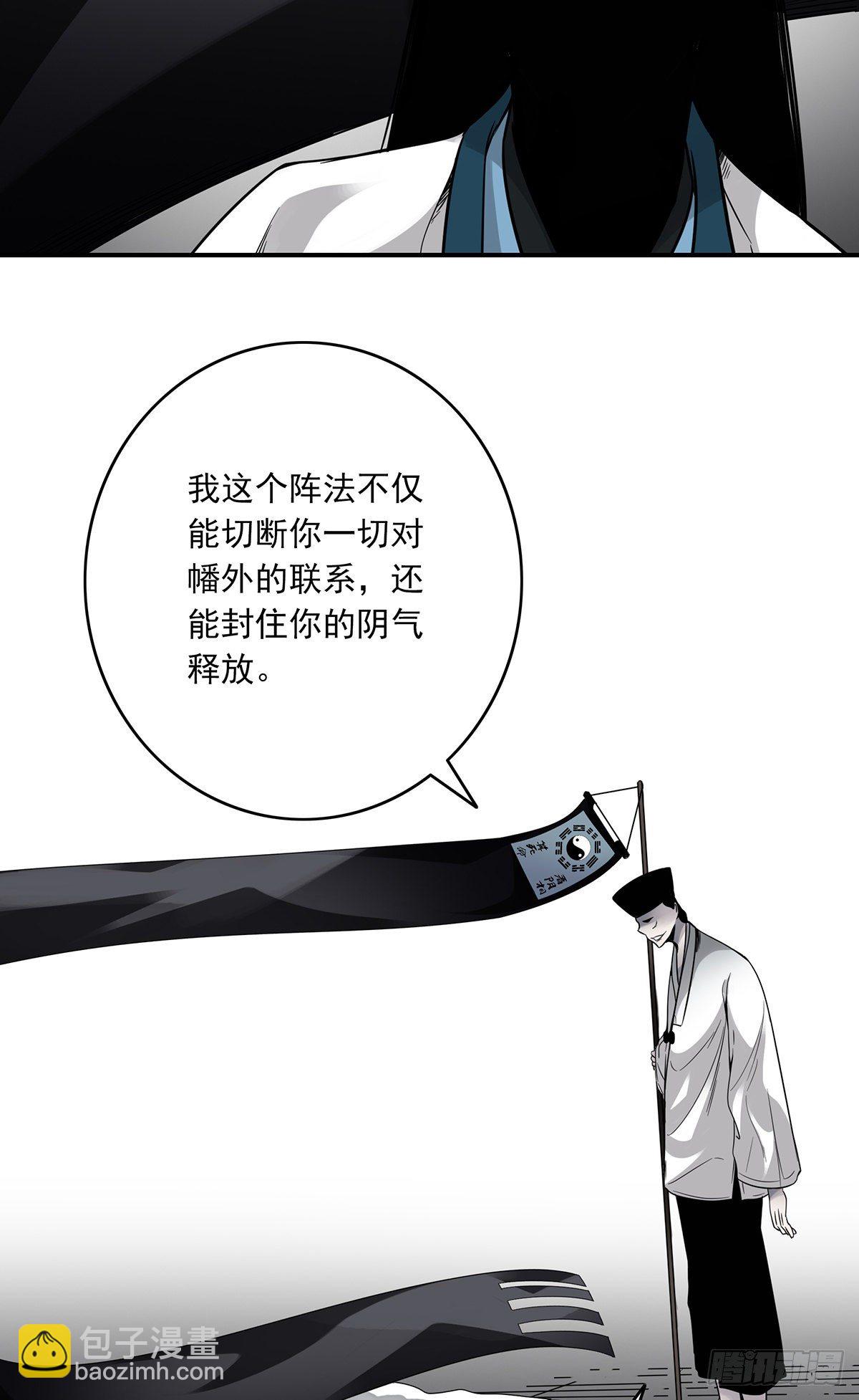 第二十一话：封了你看你怎么玩！-第23话