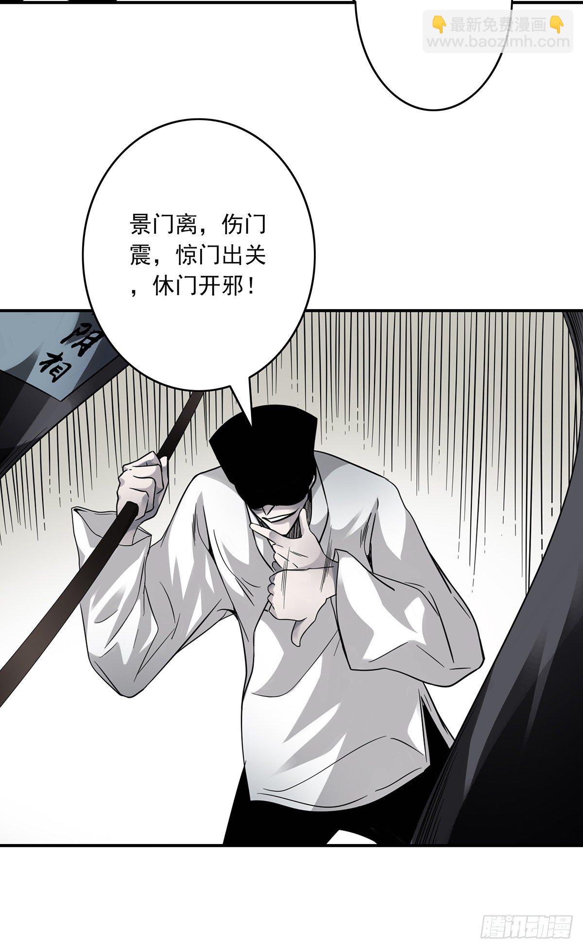 第二十一话：封了你看你怎么玩！-第23话