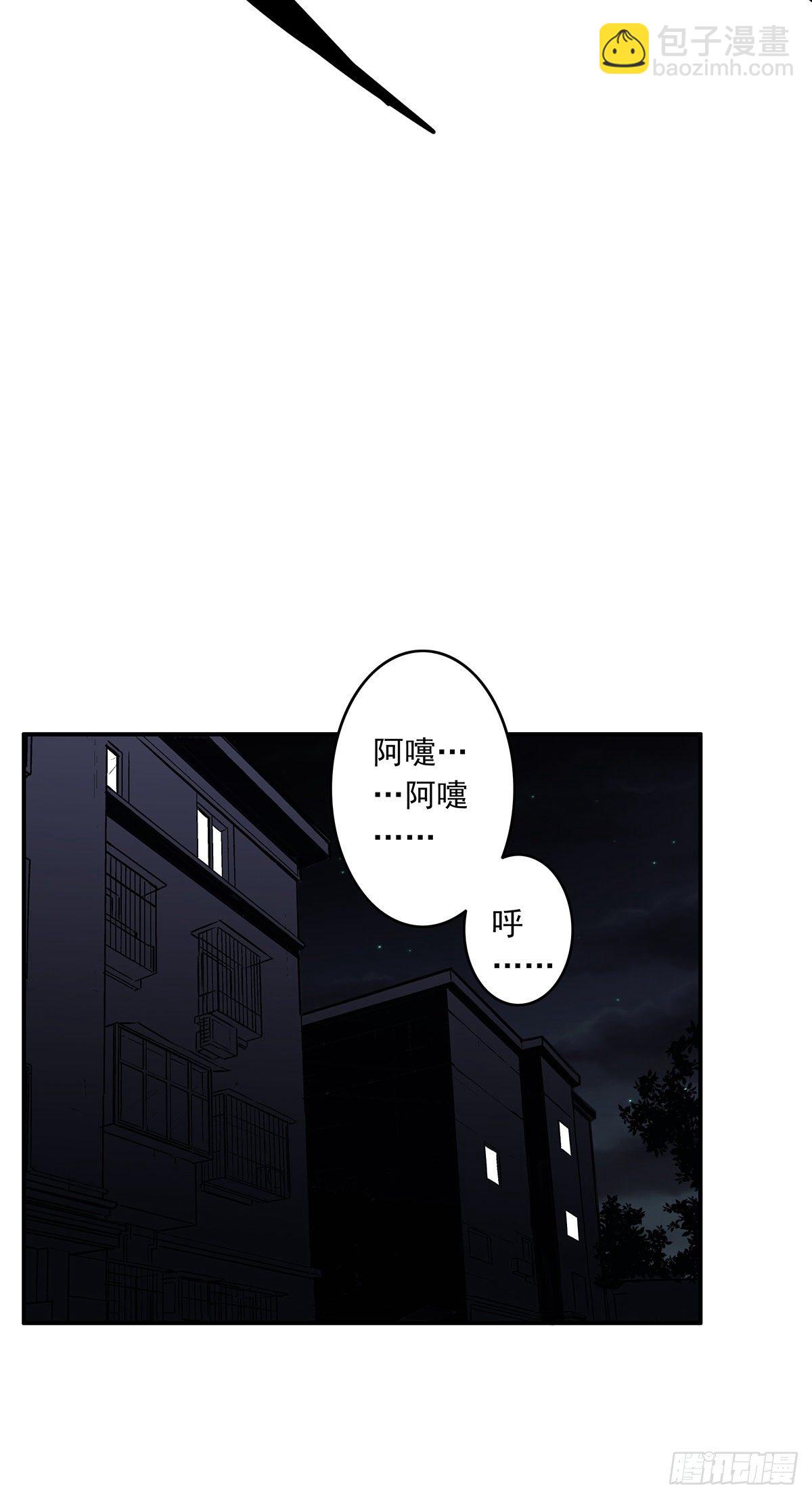 第二十一话：封了你看你怎么玩！-第23话