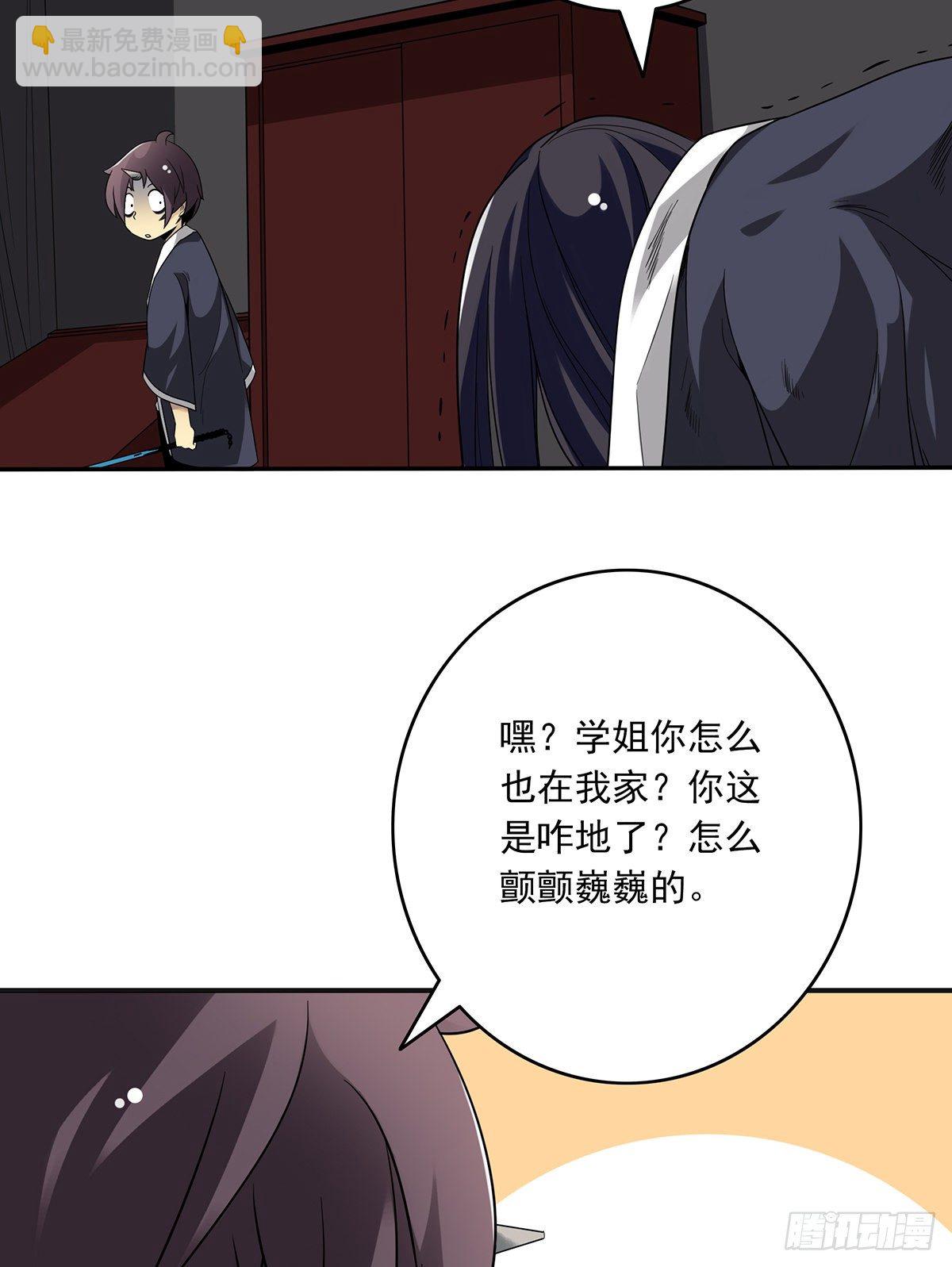 第二十三话：这里好眼熟呀。-第25话