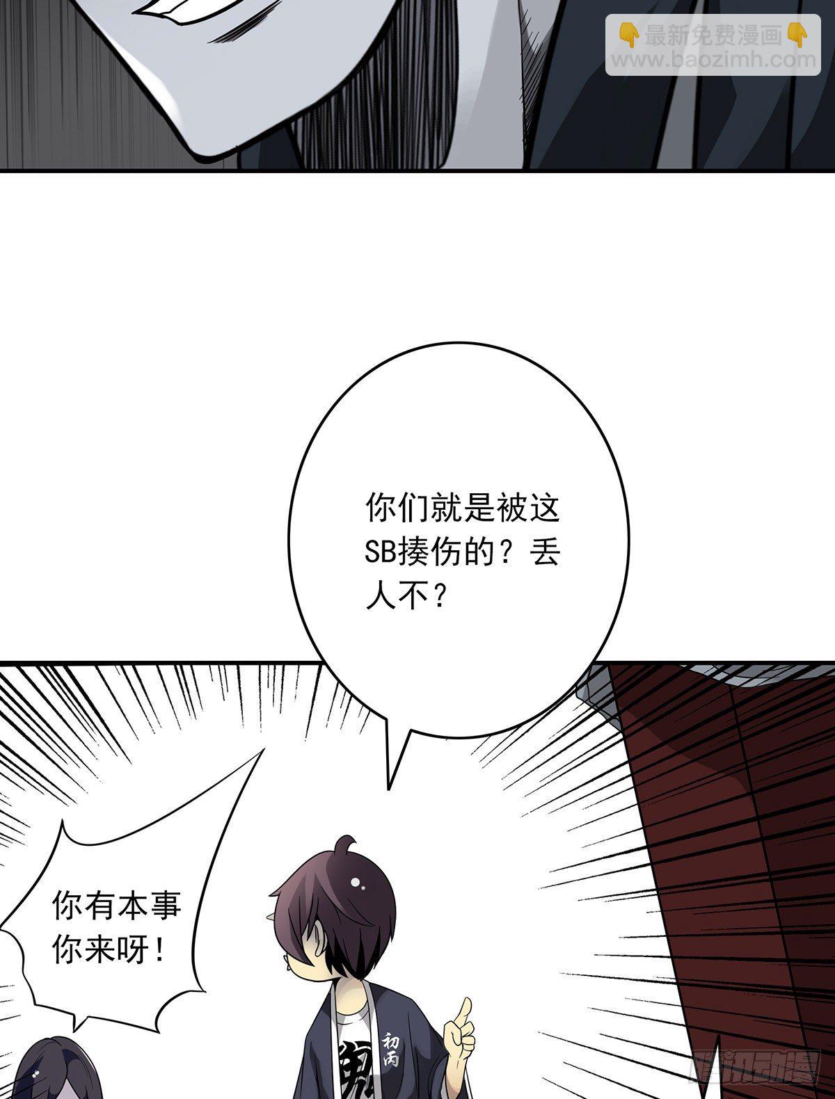 第二十三话：这里好眼熟呀。-第25话