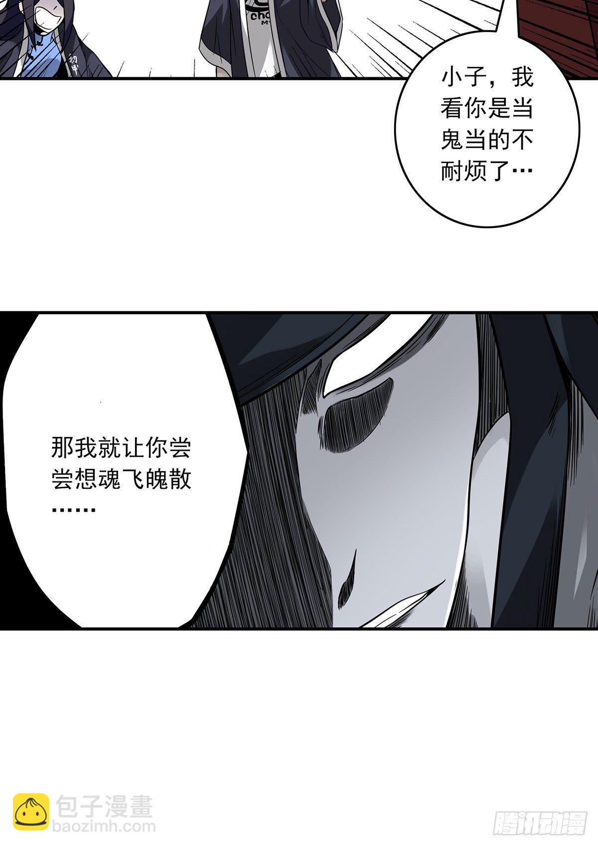 第二十三话：这里好眼熟呀。-第25话