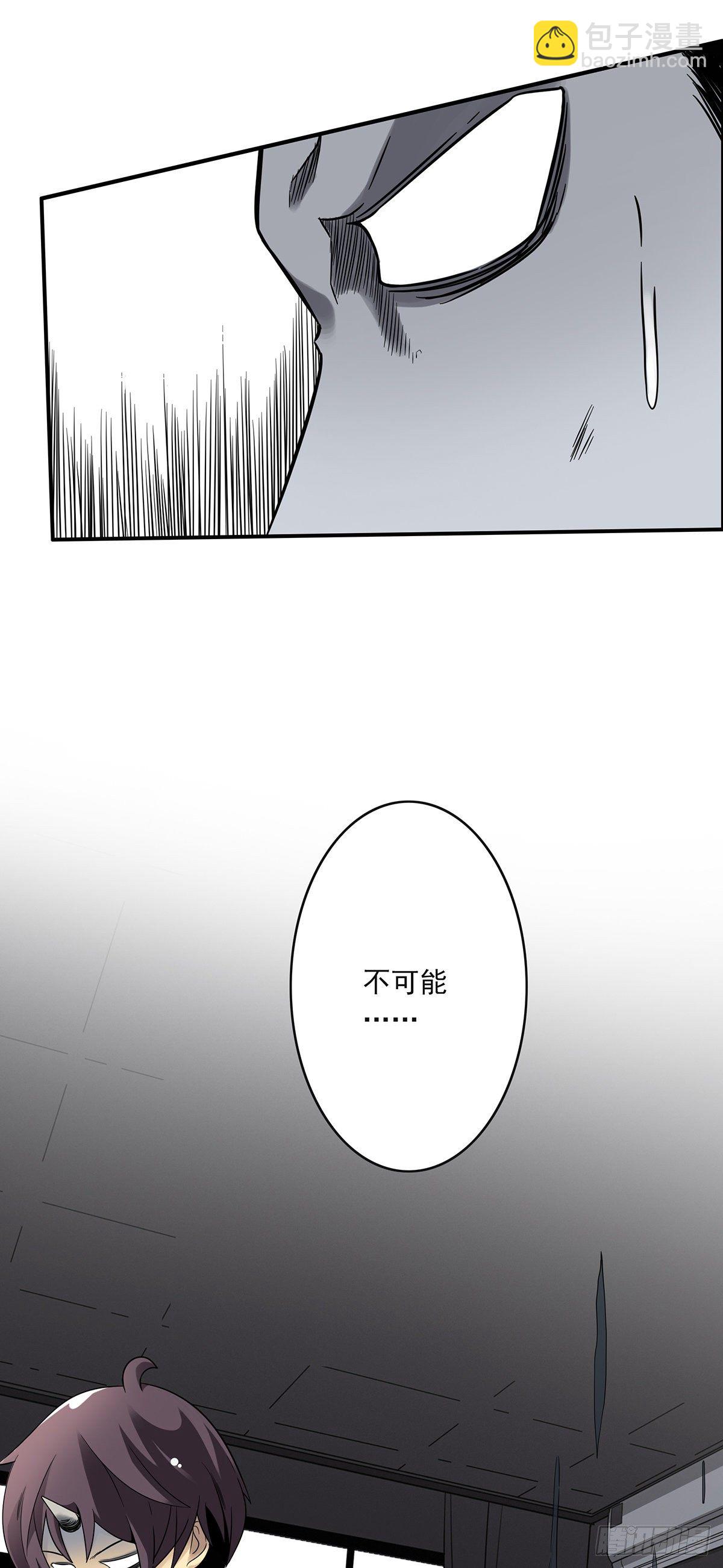 第二十三话：这里好眼熟呀。-第25话