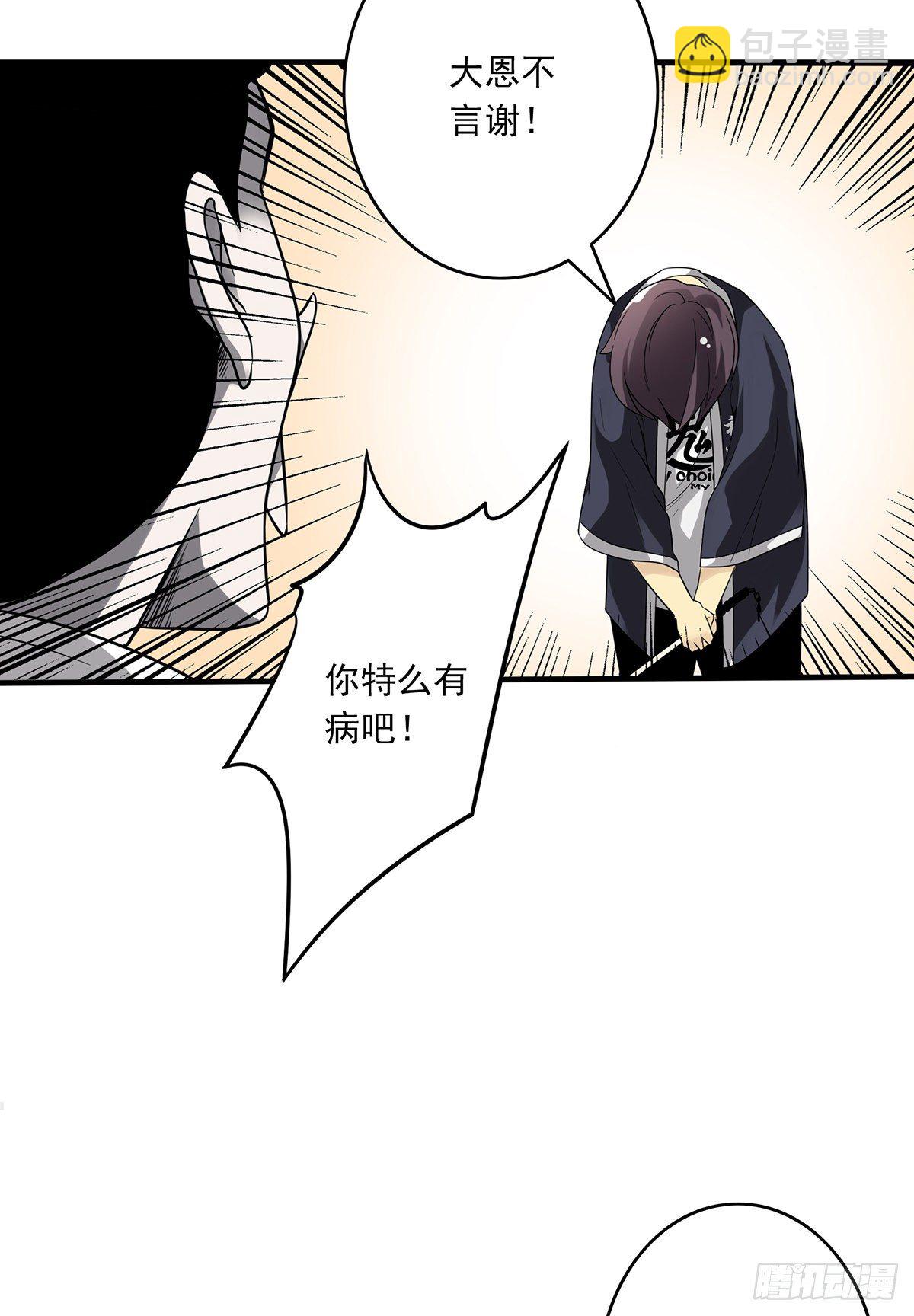 第二十三话：这里好眼熟呀。-第25话