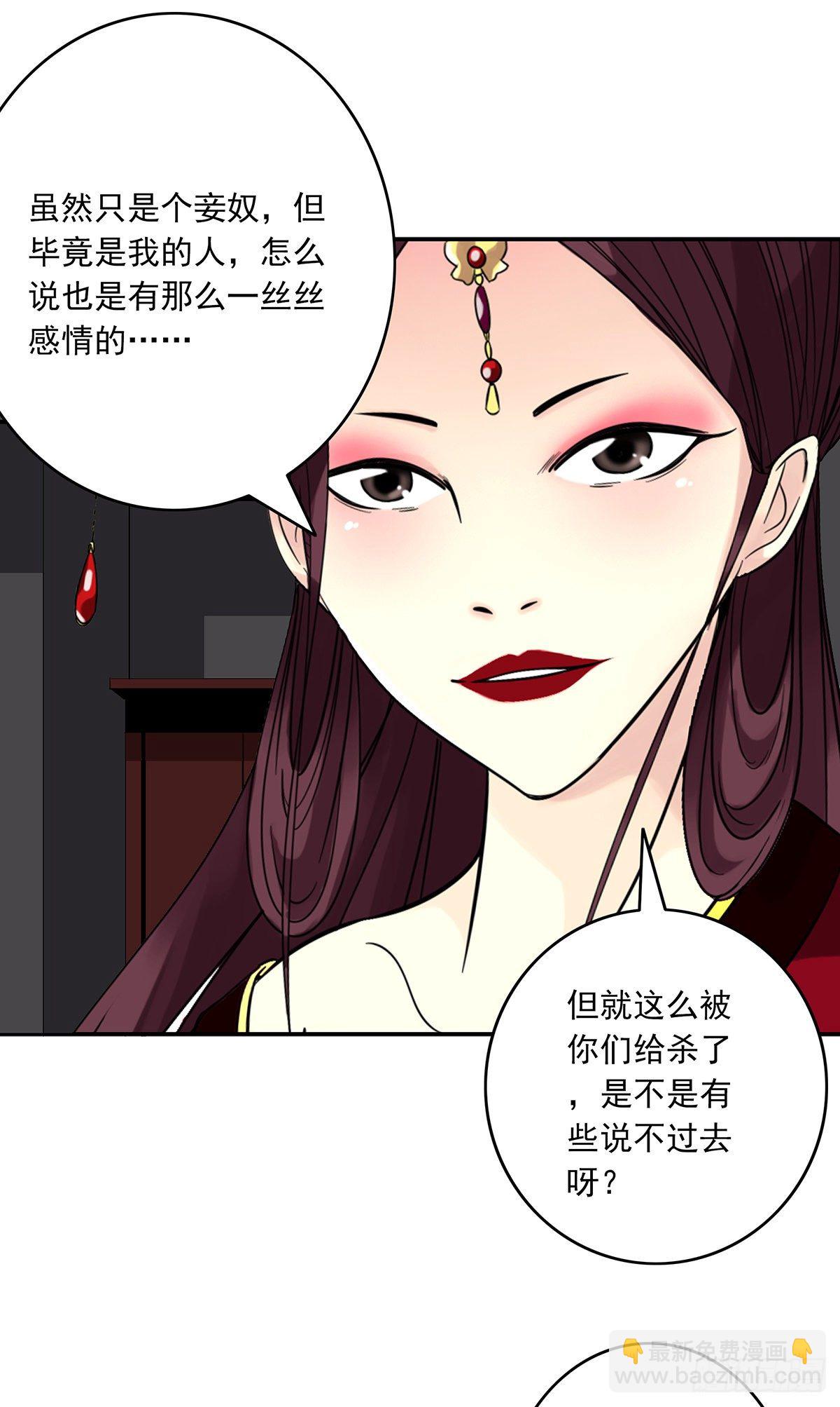 第二十五话：好久不见(1/2)-第27话