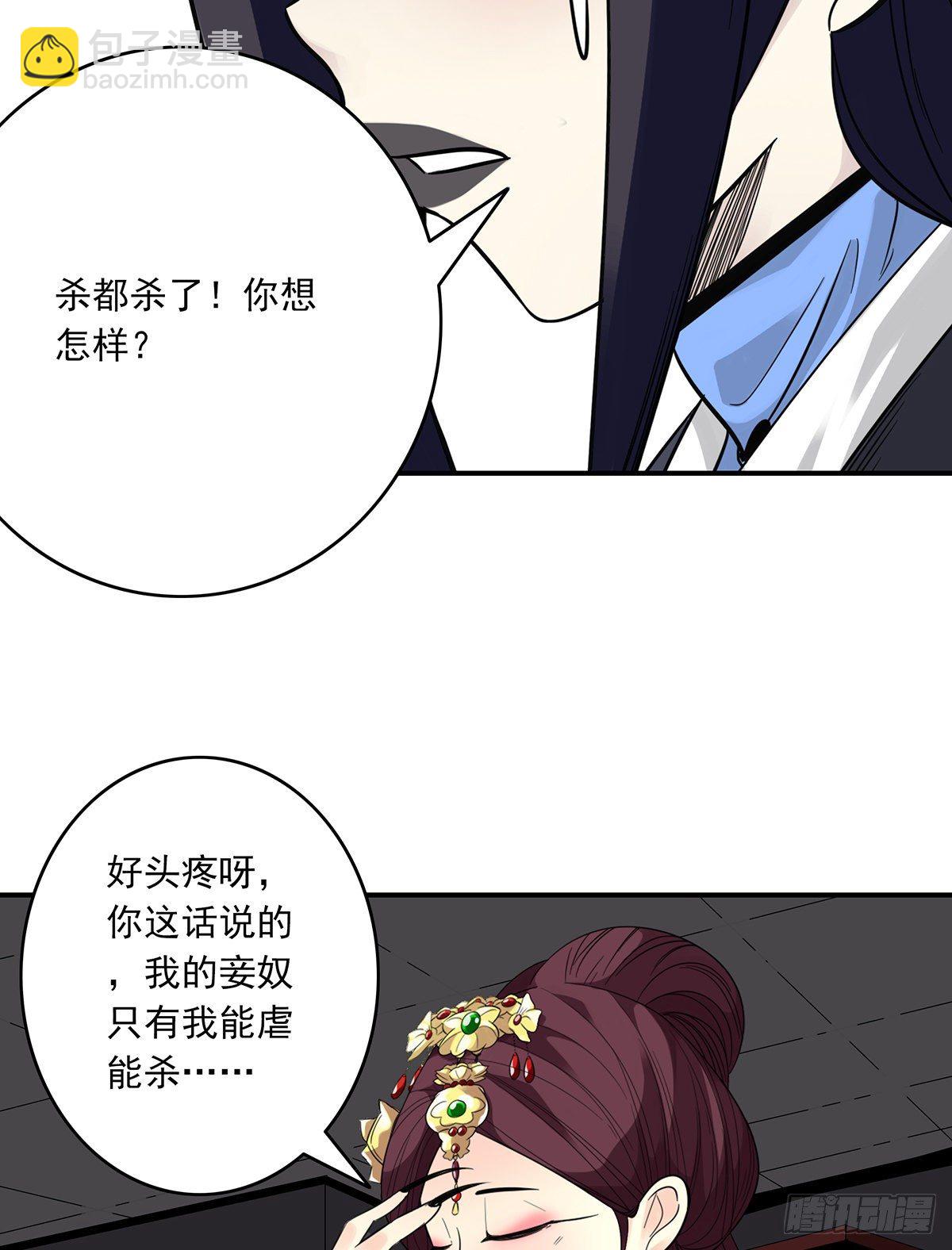 第二十五话：好久不见(1/2)-第27话