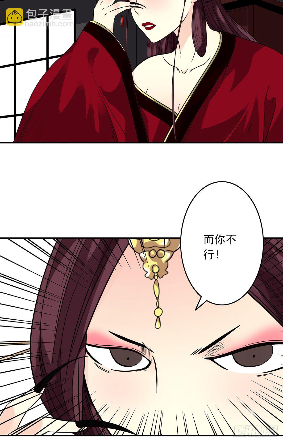 第二十五话：好久不见(1/2)-第27话