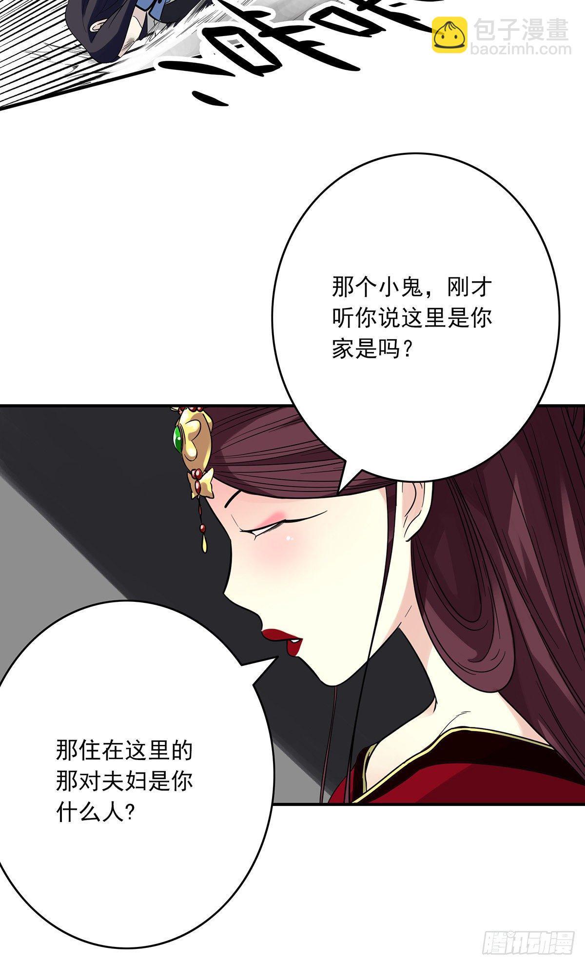 第二十五话：好久不见(1/2)-第27话