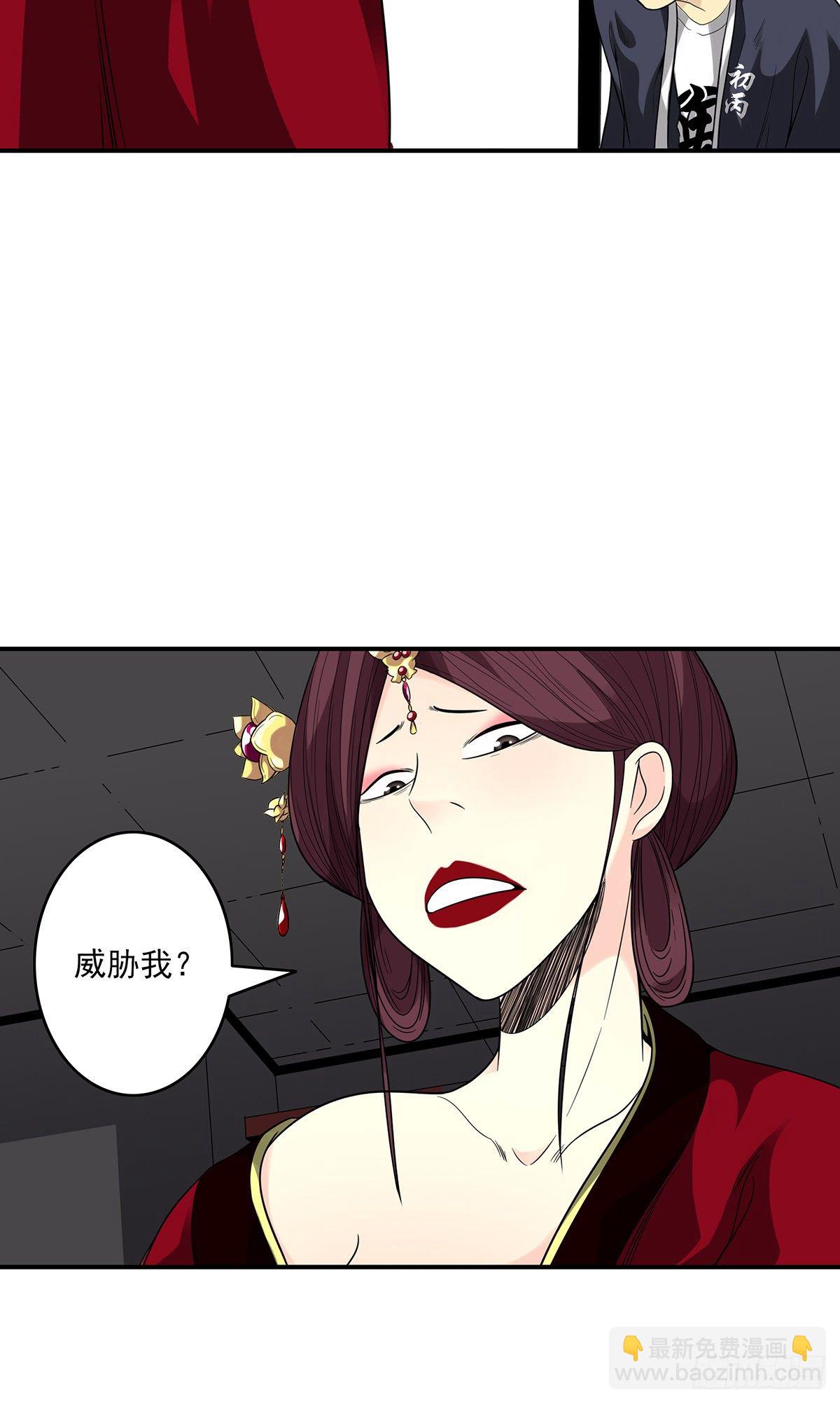 第二十五话：好久不见(1/2)-第27话