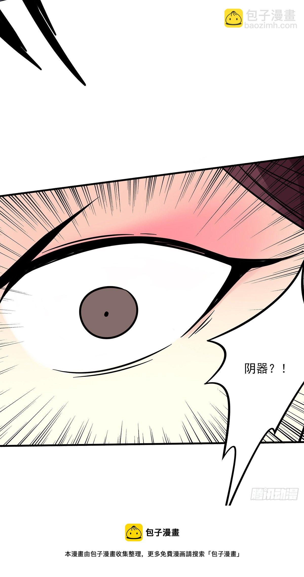 第二十五话：好久不见(1/2)-第27话