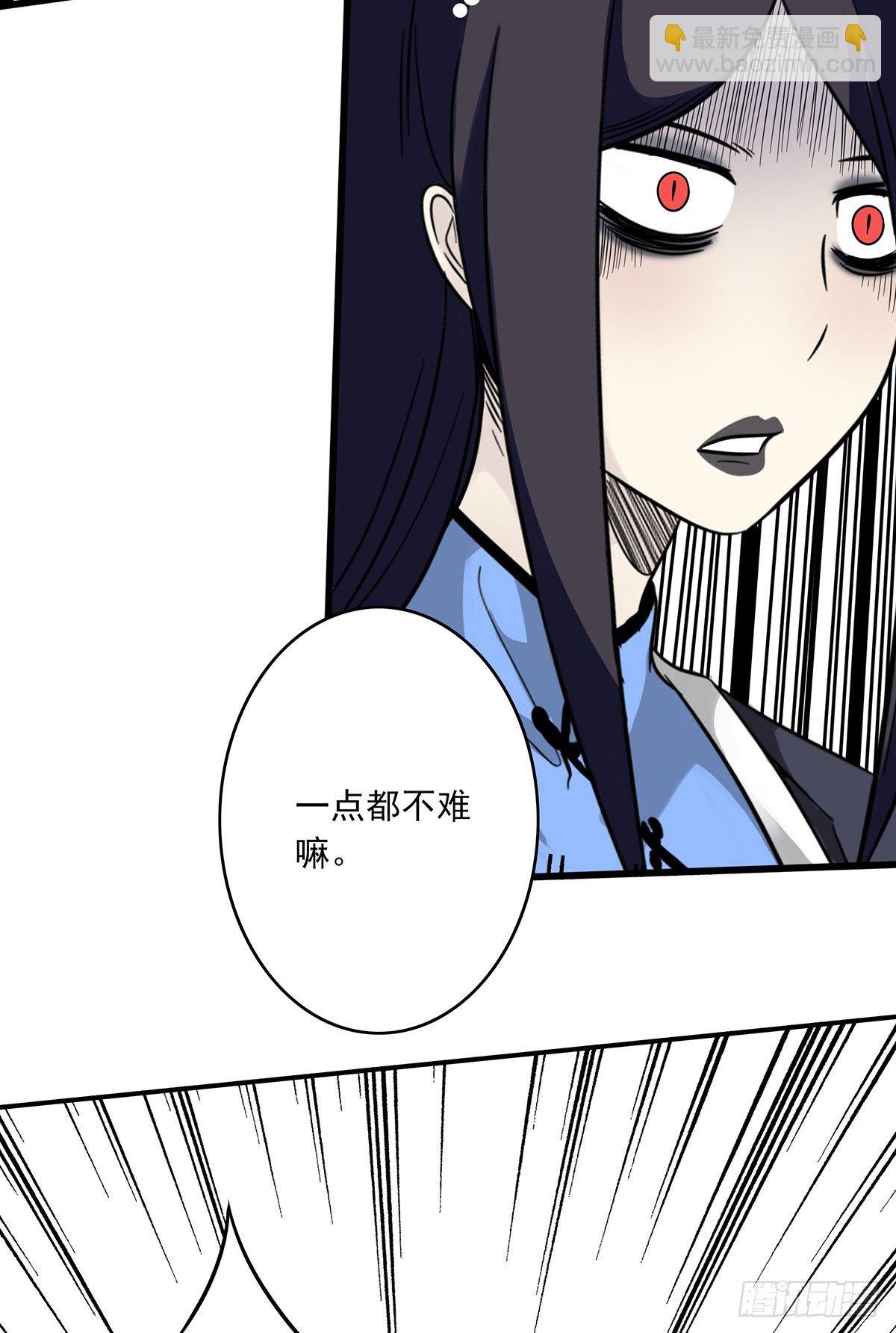 第二十五话：好久不见(1/2)-第27话