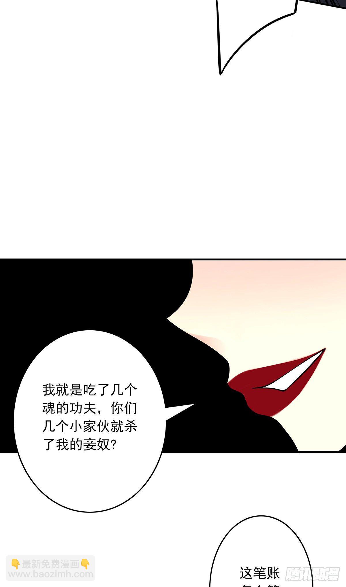 第二十五话：好久不见(1/2)-第27话