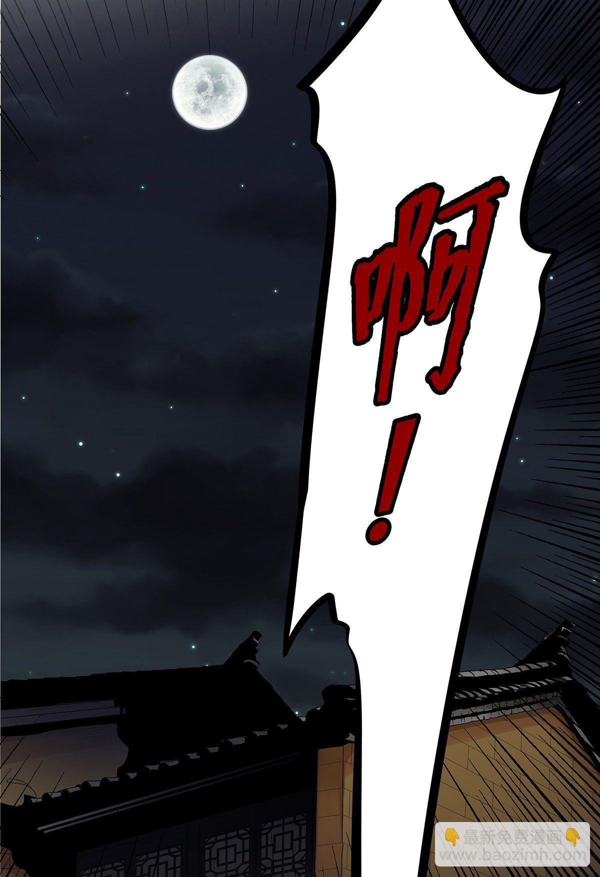 第二十七话：阴阳法印！-第29话