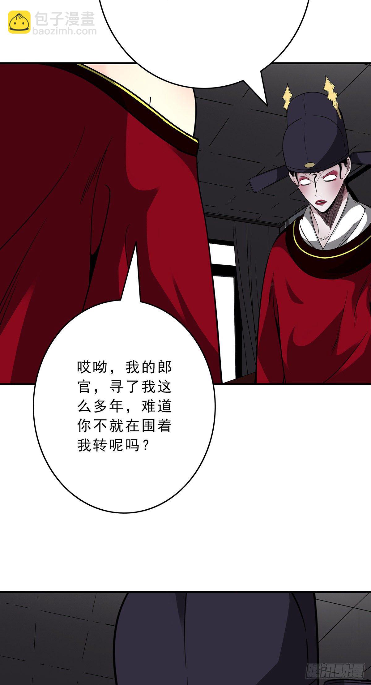 第二十七话：阴阳法印！-第29话
