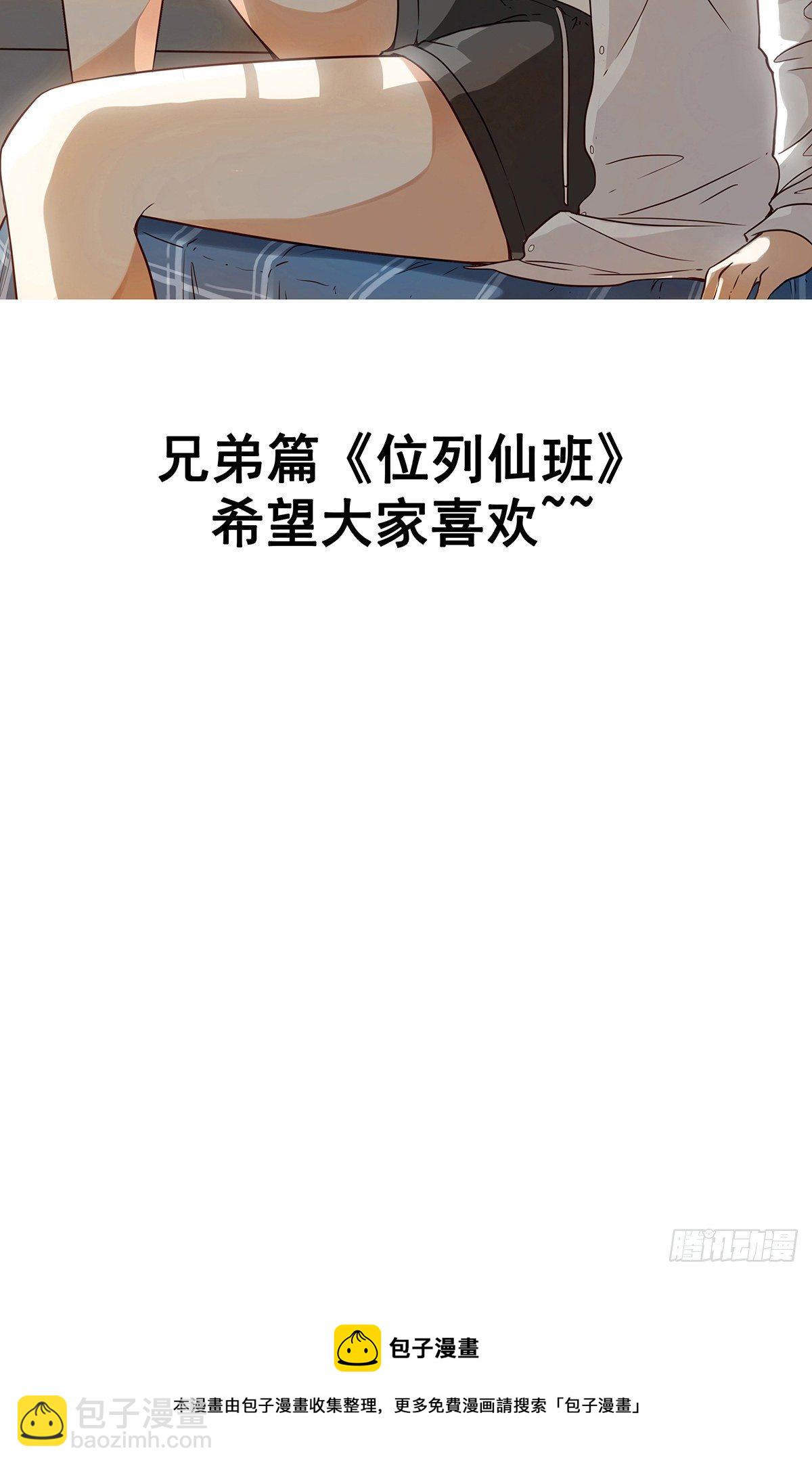 第二十七话：阴阳法印！-第29话