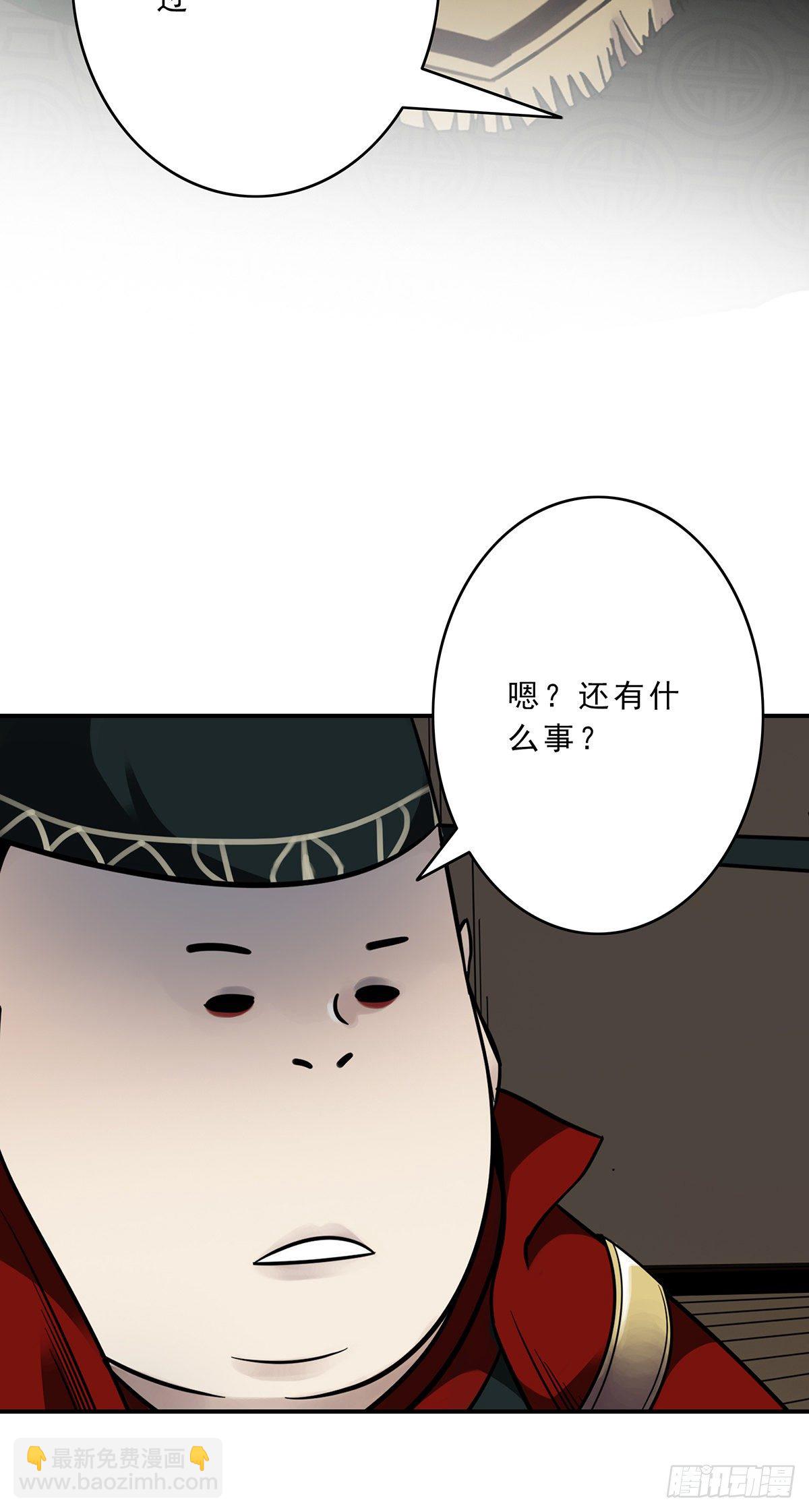第二十九话：我是你大爷！-第31话
