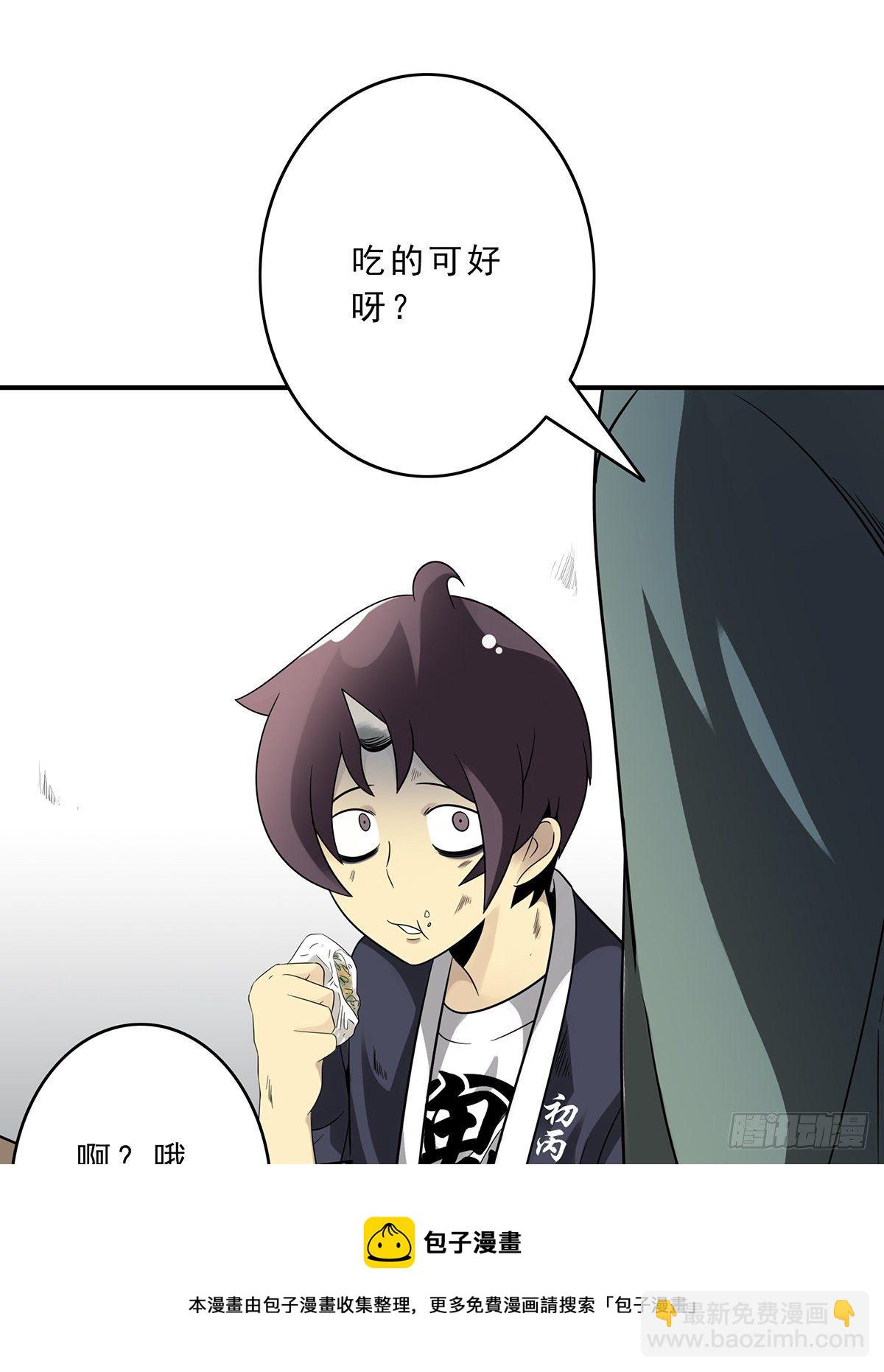 第二十九话：我是你大爷！-第31话