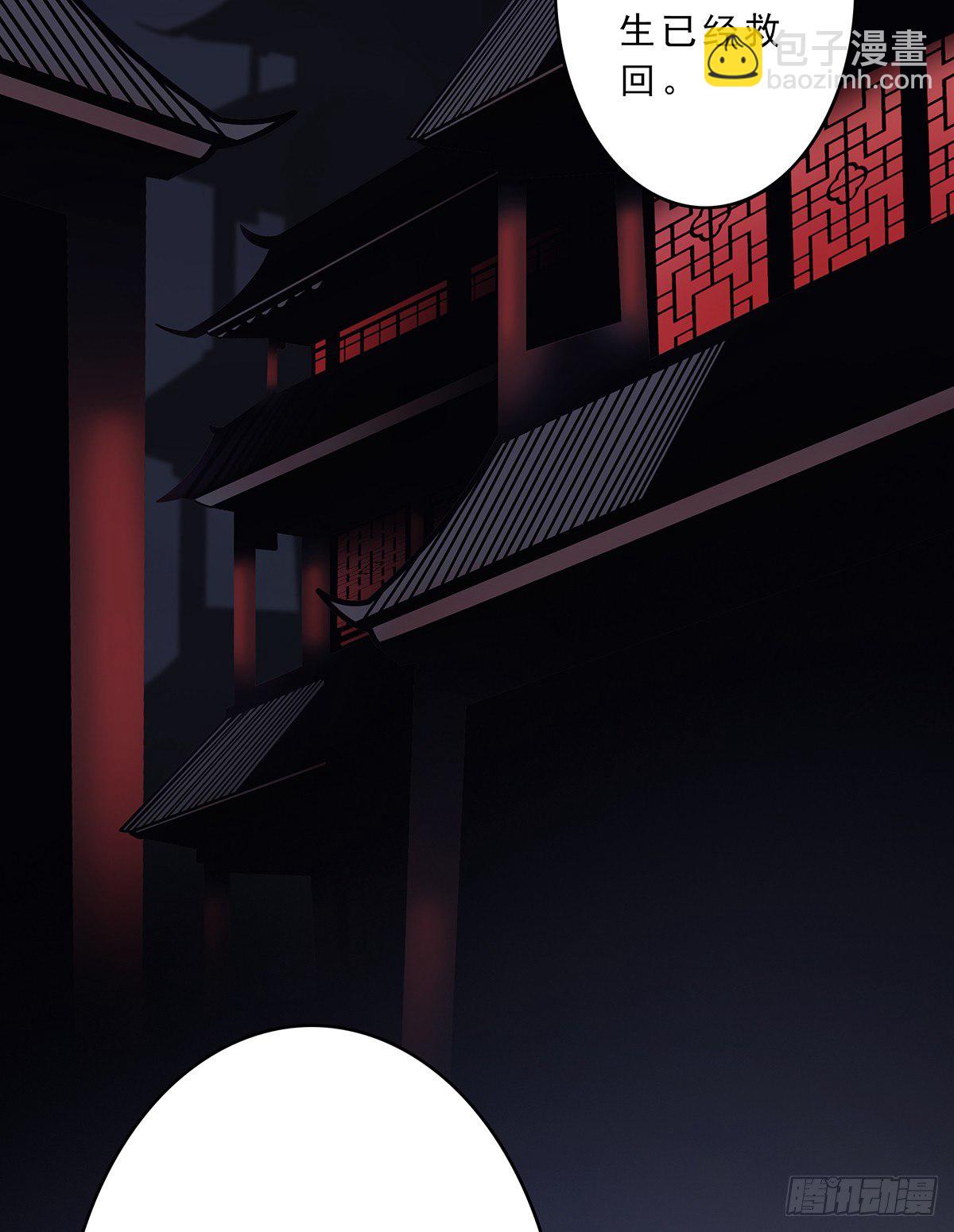 第二十九话：我是你大爷！-第31话