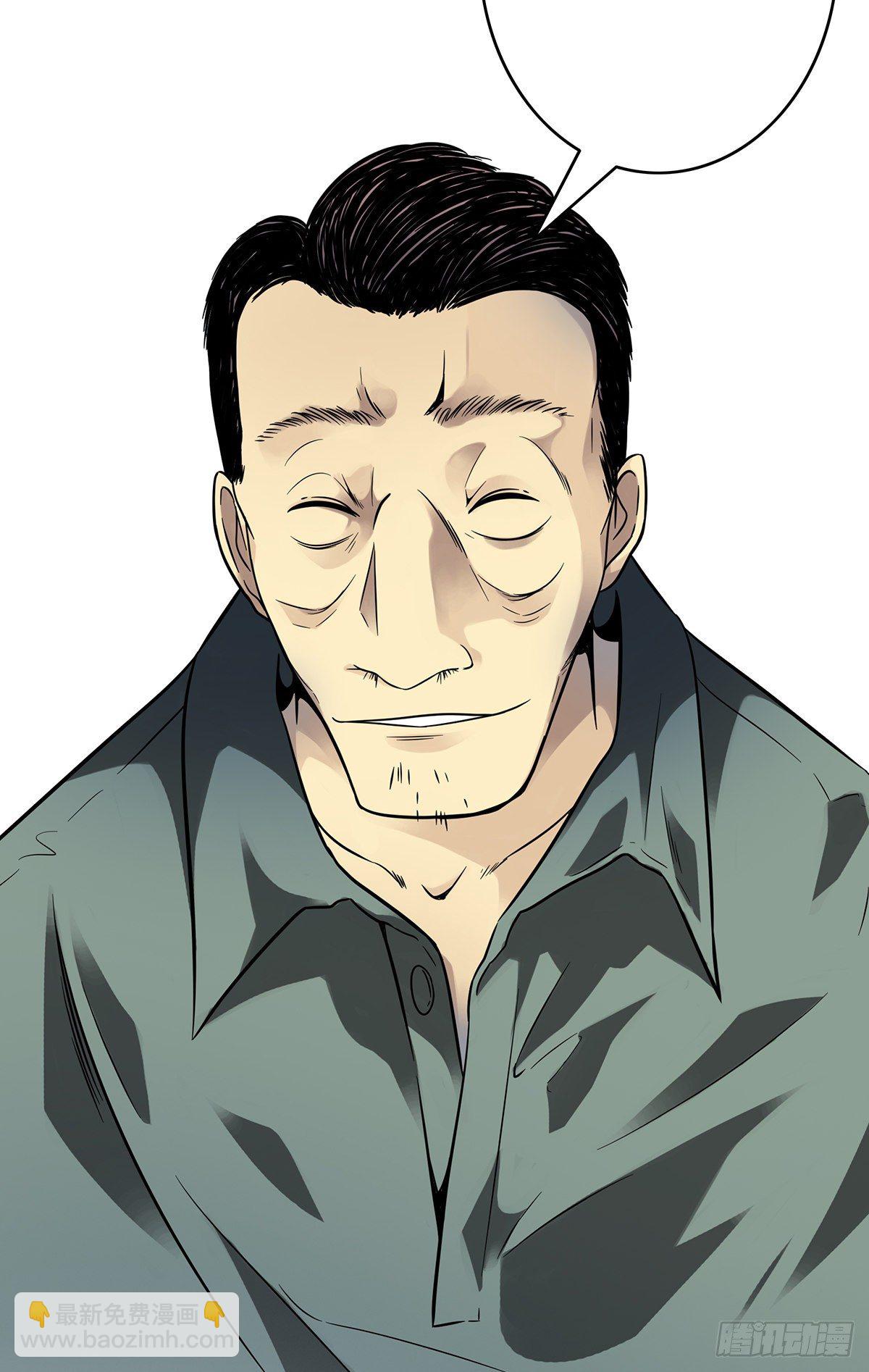 第二十九话：我是你大爷！-第31话