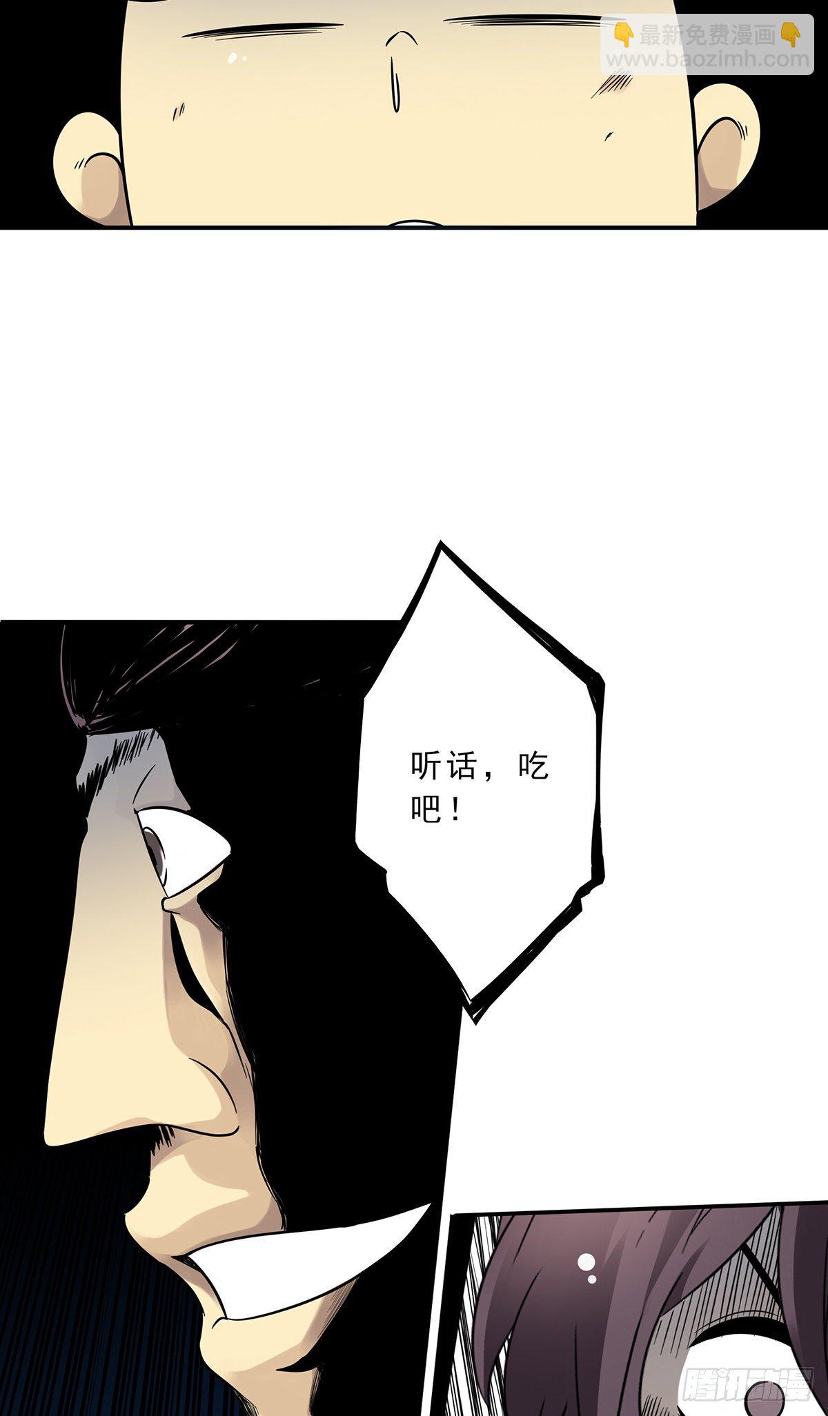 第二十九话：我是你大爷！-第31话