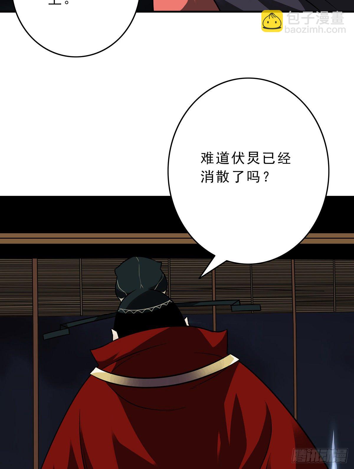 第二十九话：我是你大爷！-第31话