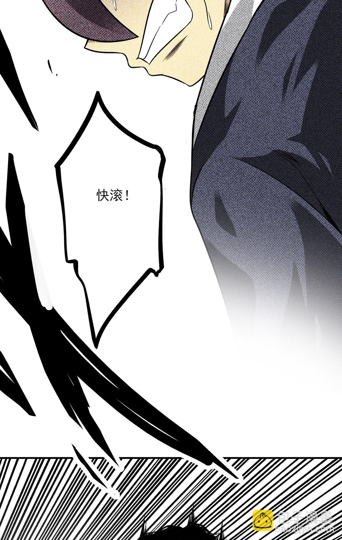 第三十一话：鬼化！(1/2)-第33话