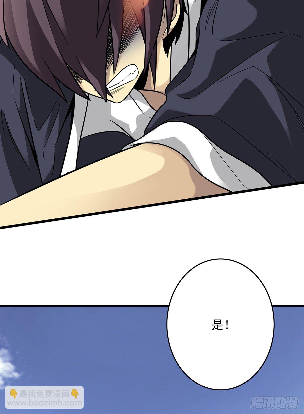 第三十一话：鬼化！(1/2)-第33话