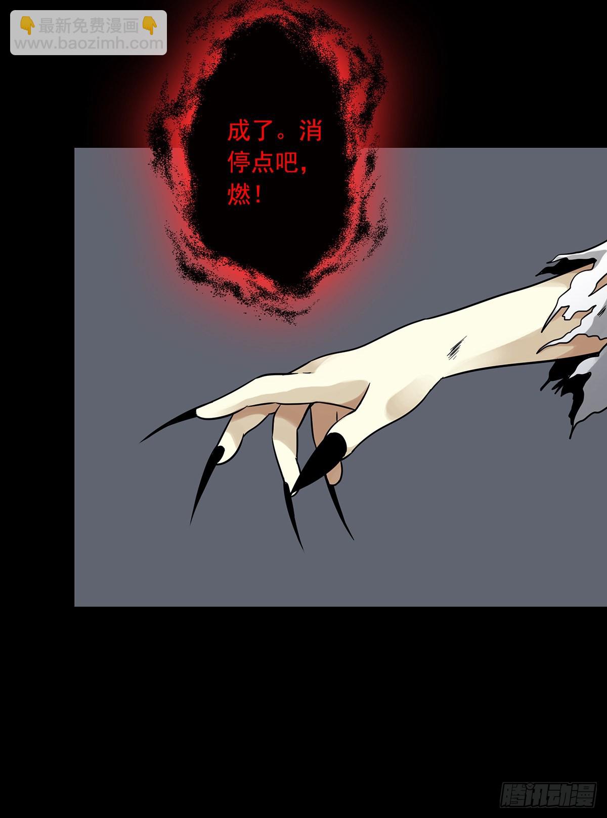 第三十三话:护家阴灵(1/2)-第35话