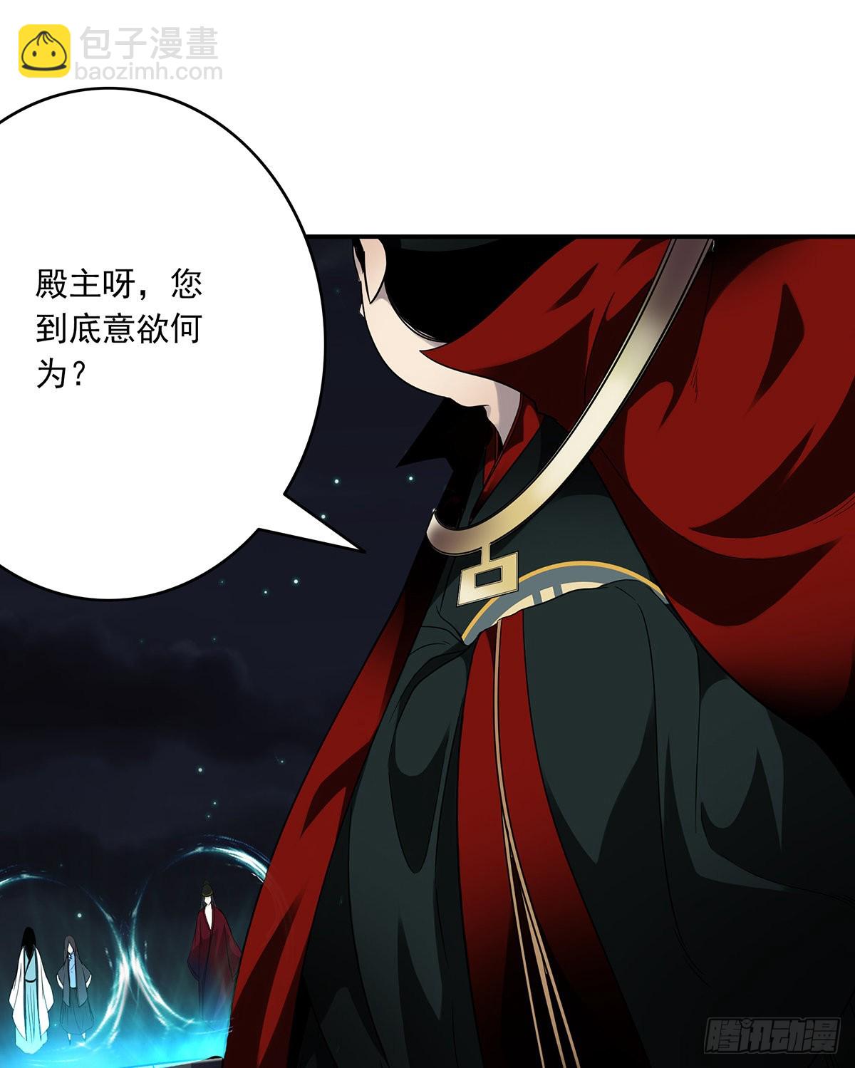第三十五话：这个差事，我接了！(1/2)-第37话