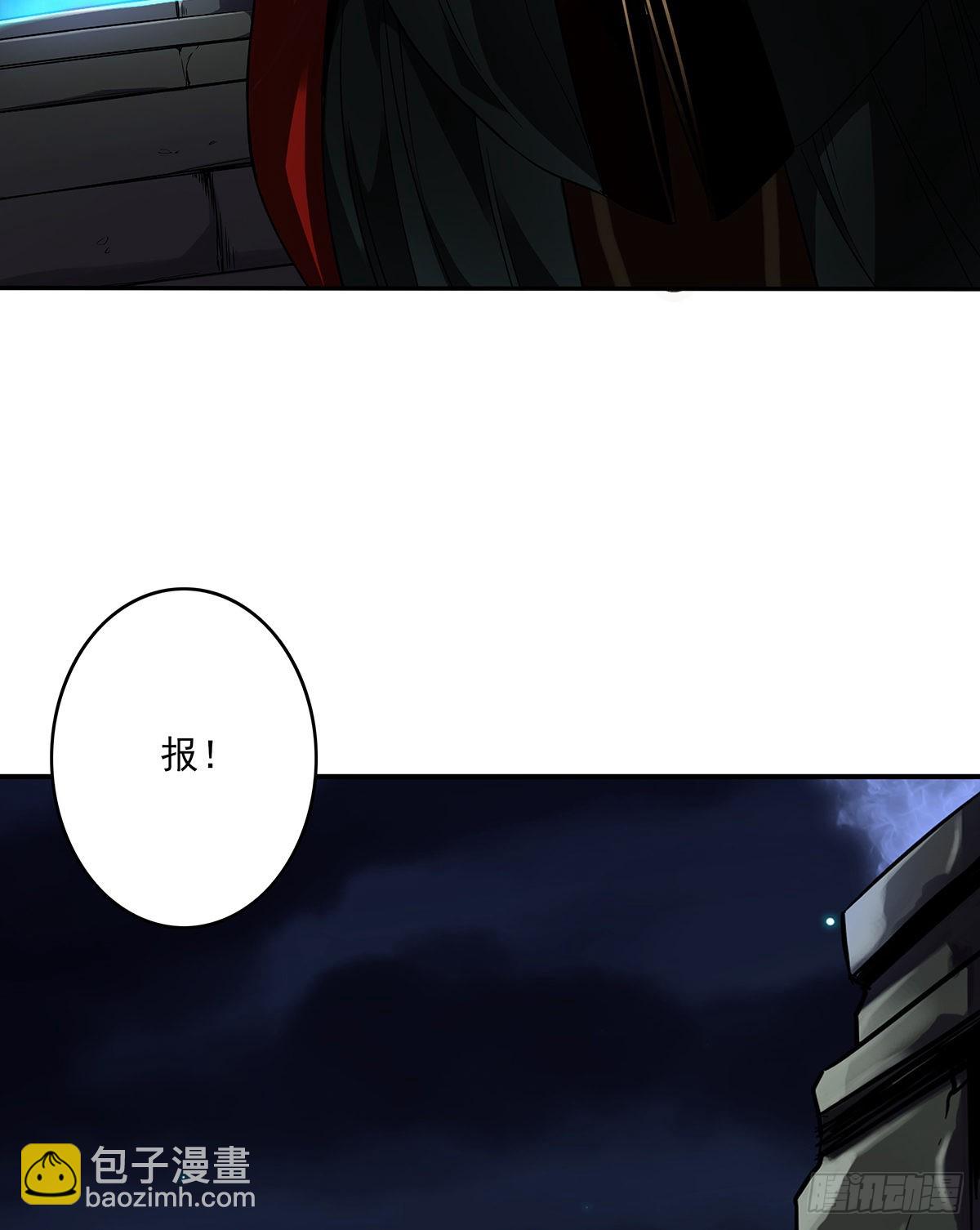 第三十五话：这个差事，我接了！(1/2)-第37话