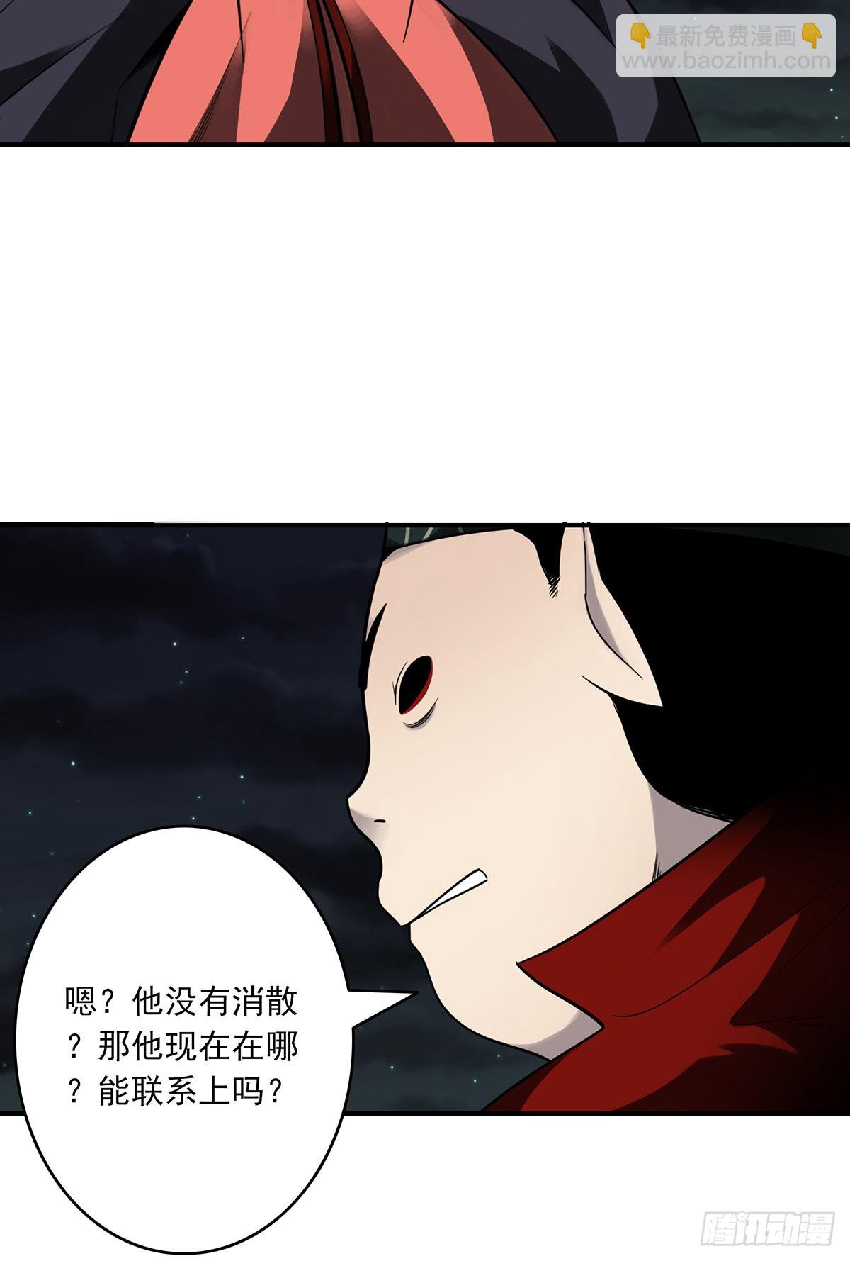 第三十五话：这个差事，我接了！(1/2)-第37话