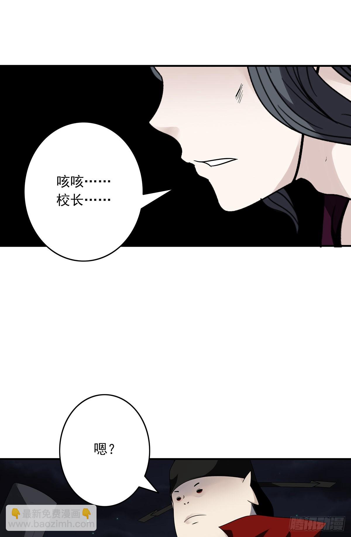 第三十五话：这个差事，我接了！(1/2)-第37话