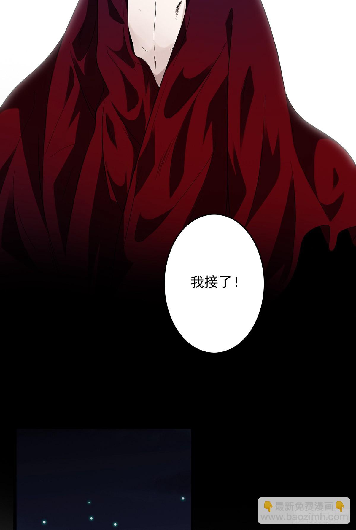 第三十五话：这个差事，我接了！(1/2)-第37话