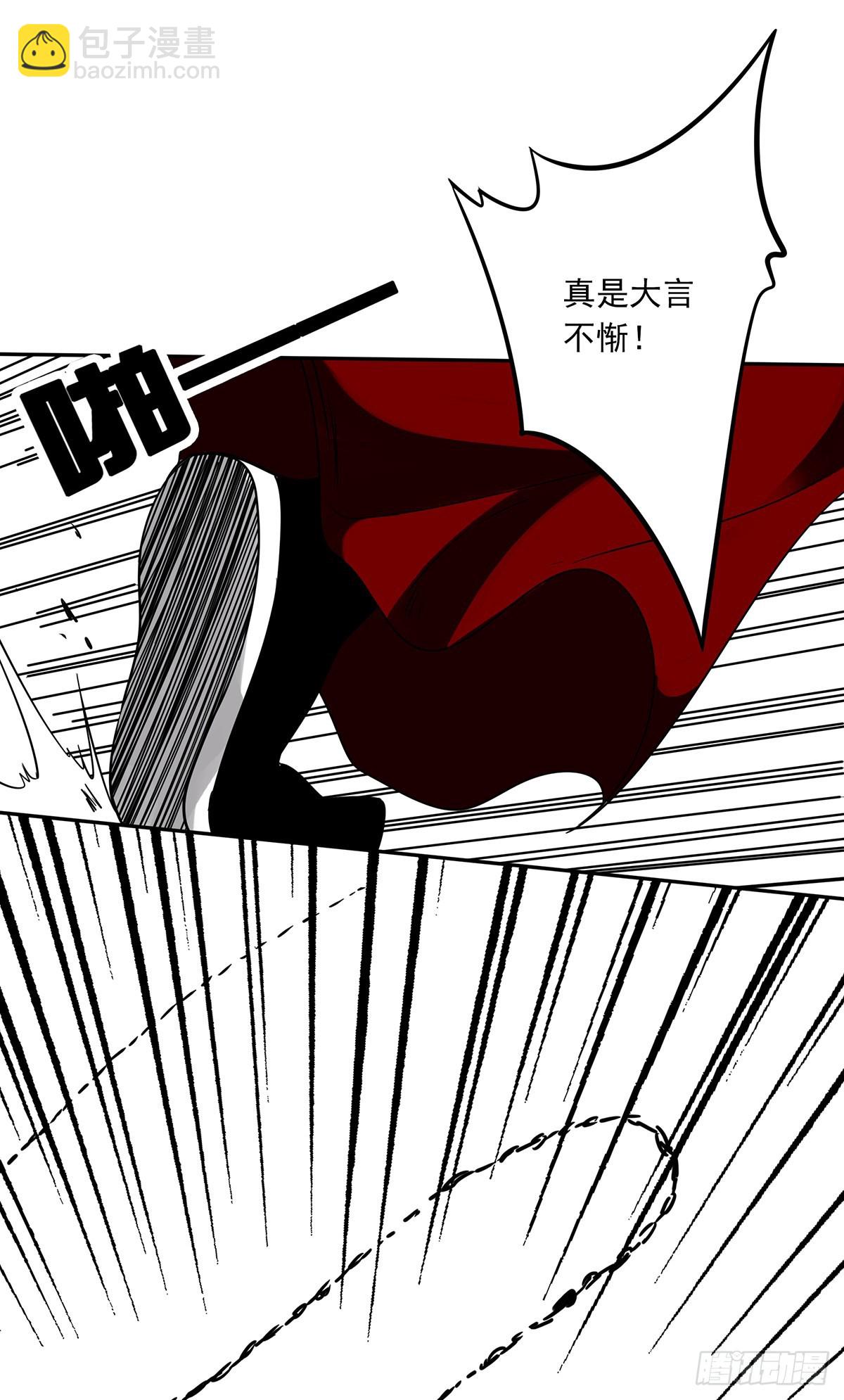第三十五话：这个差事，我接了！(1/2)-第37话