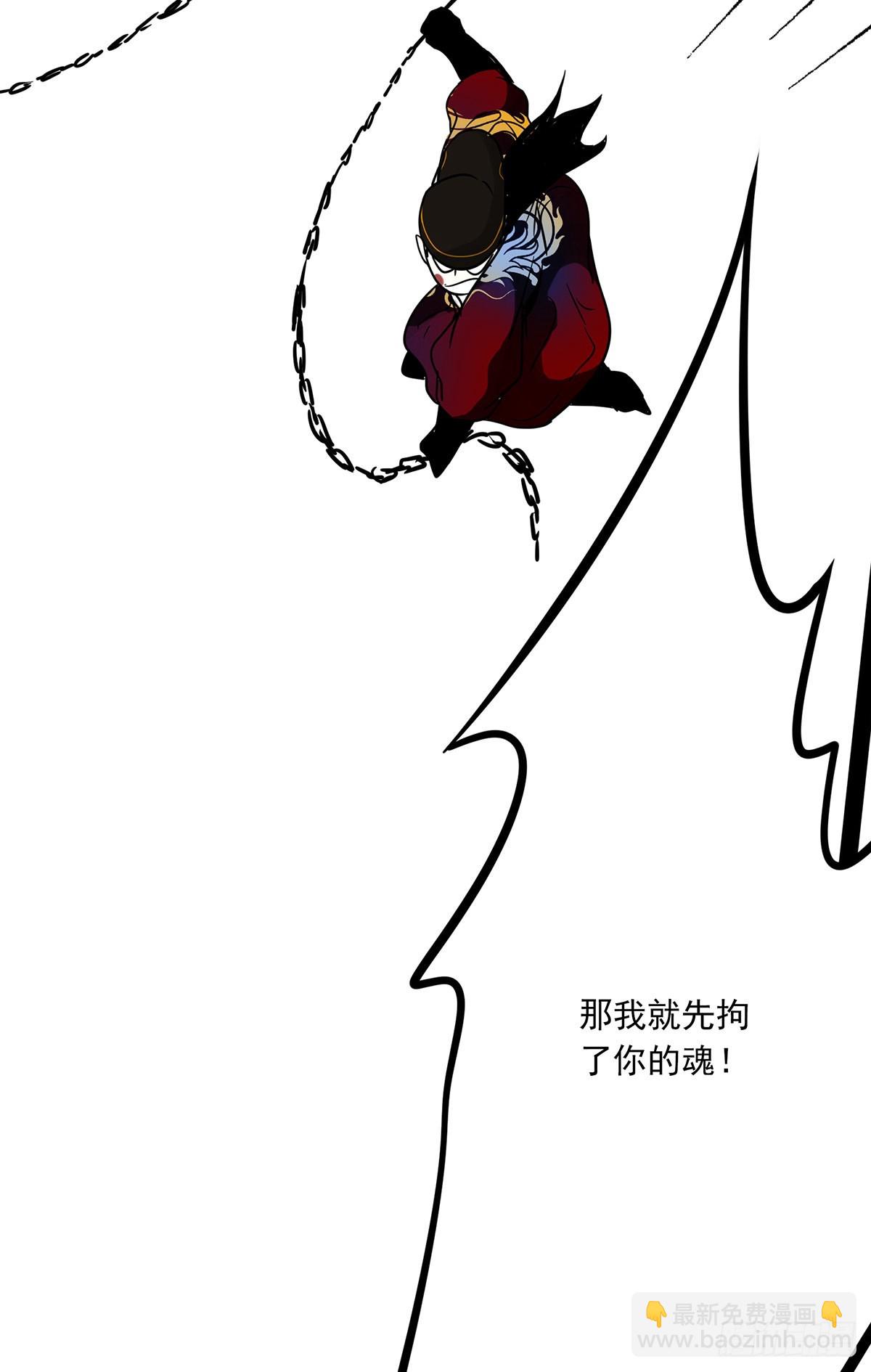 第三十五话：这个差事，我接了！(1/2)-第37话