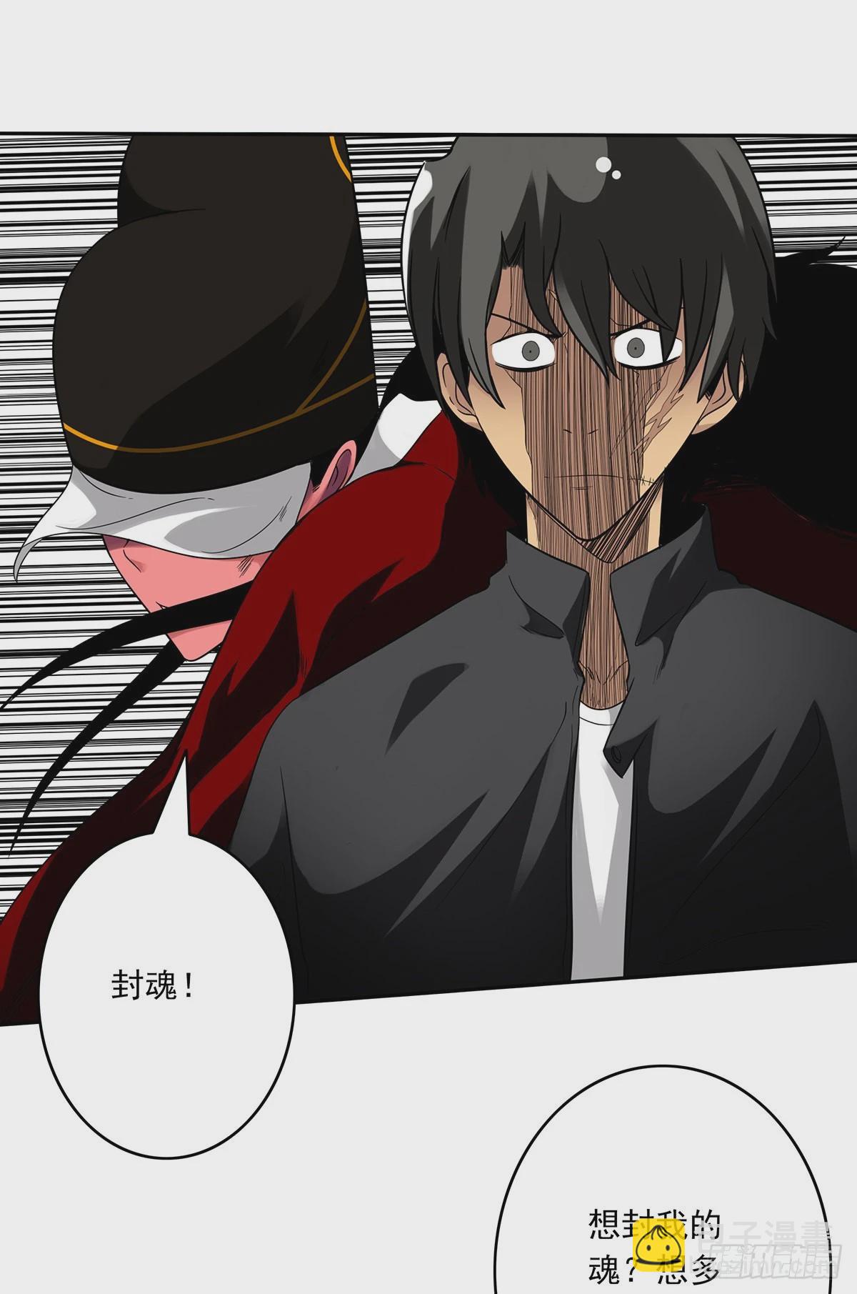 第三十五话：这个差事，我接了！(1/2)-第37话
