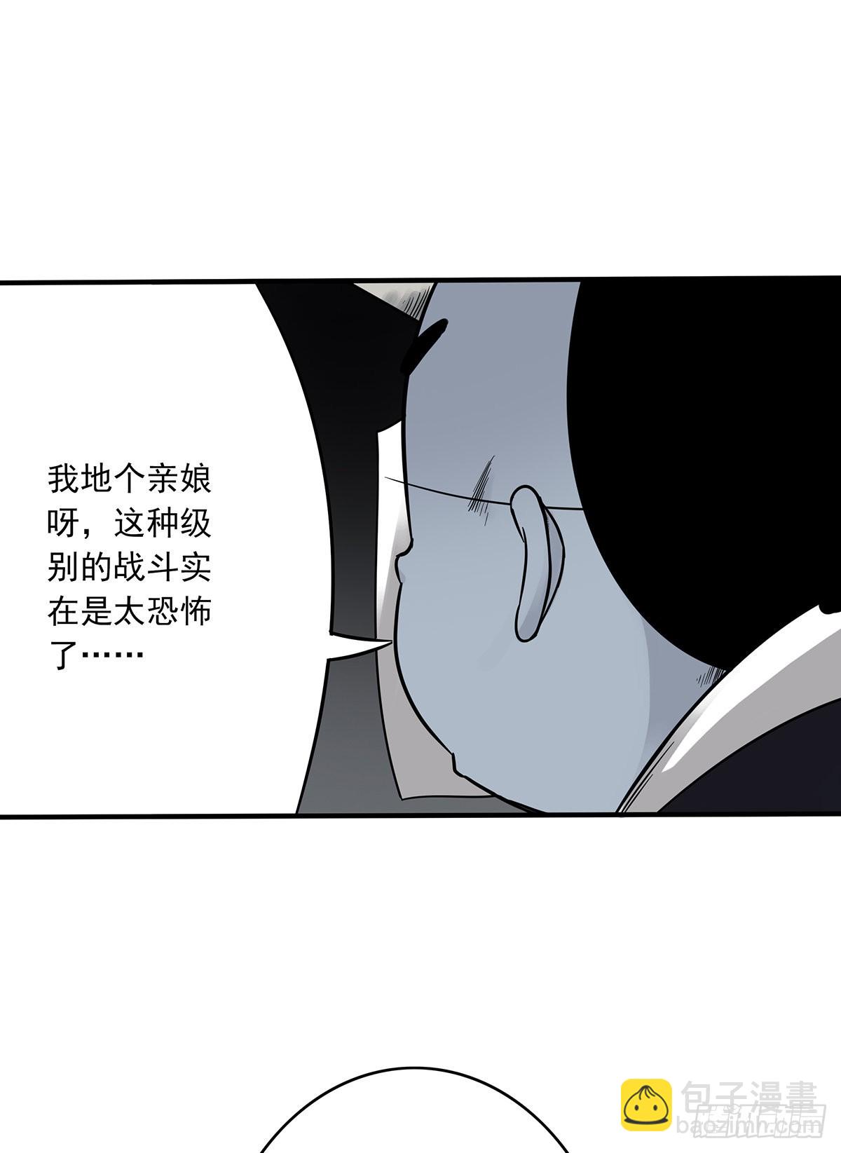 第三十五话：这个差事，我接了！(1/2)-第37话