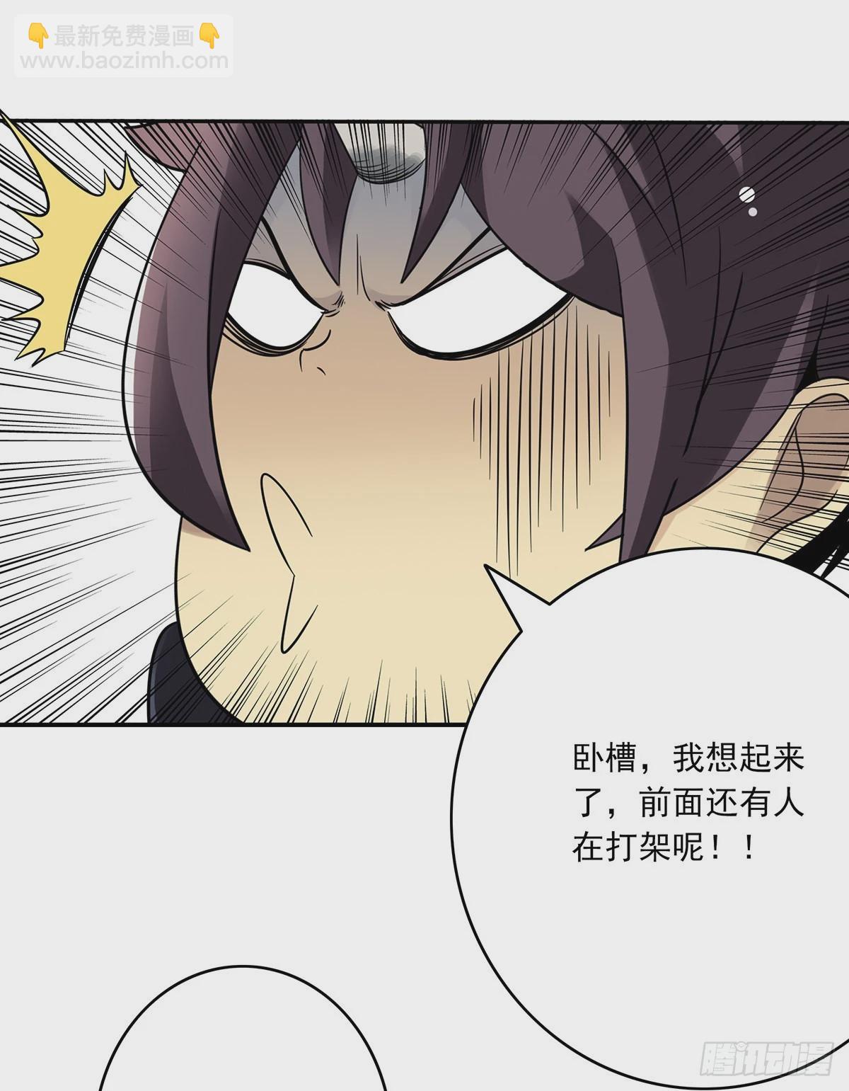 第三十五话：这个差事，我接了！(1/2)-第37话
