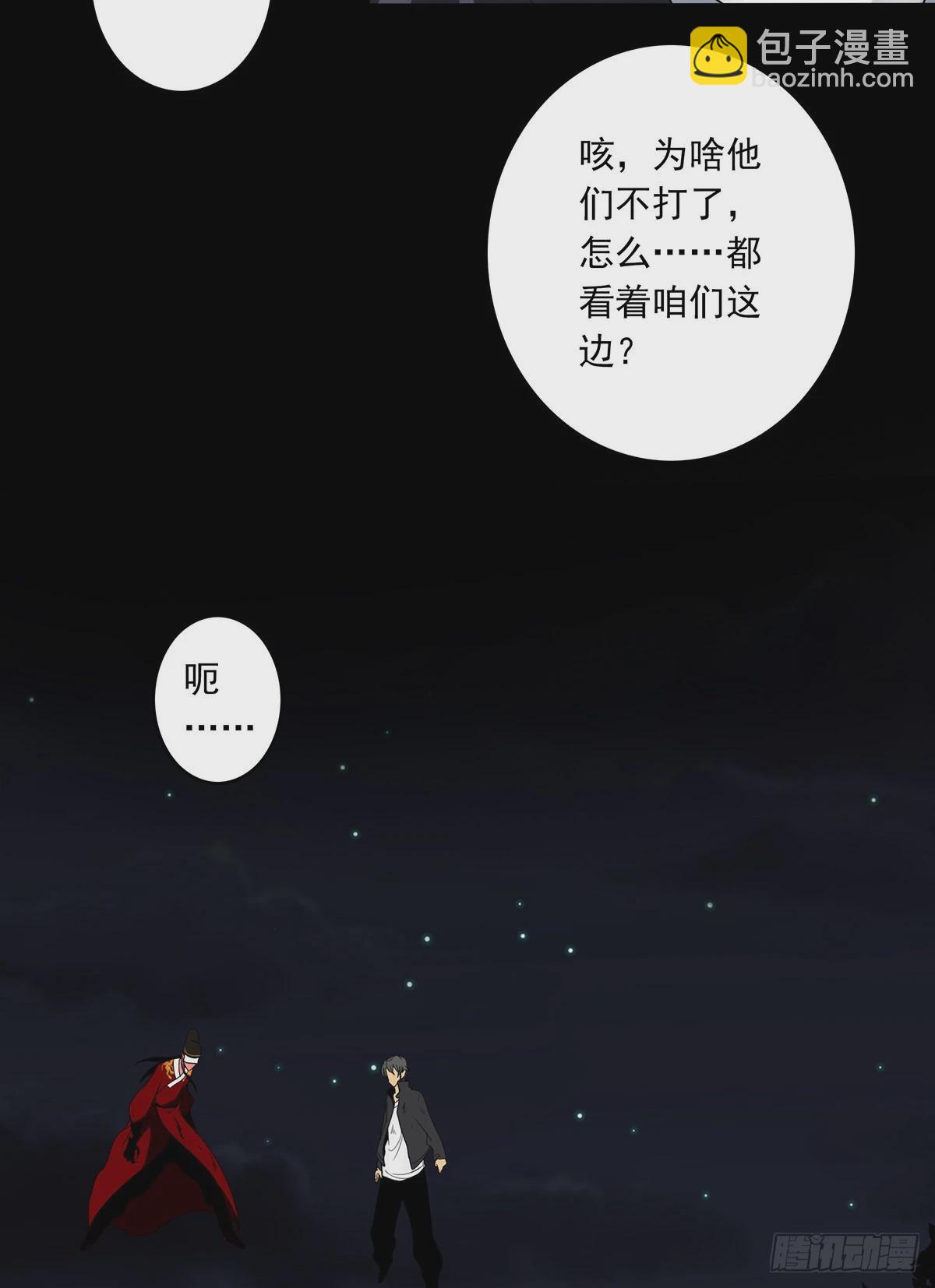 第三十五话：这个差事，我接了！(1/2)-第37话