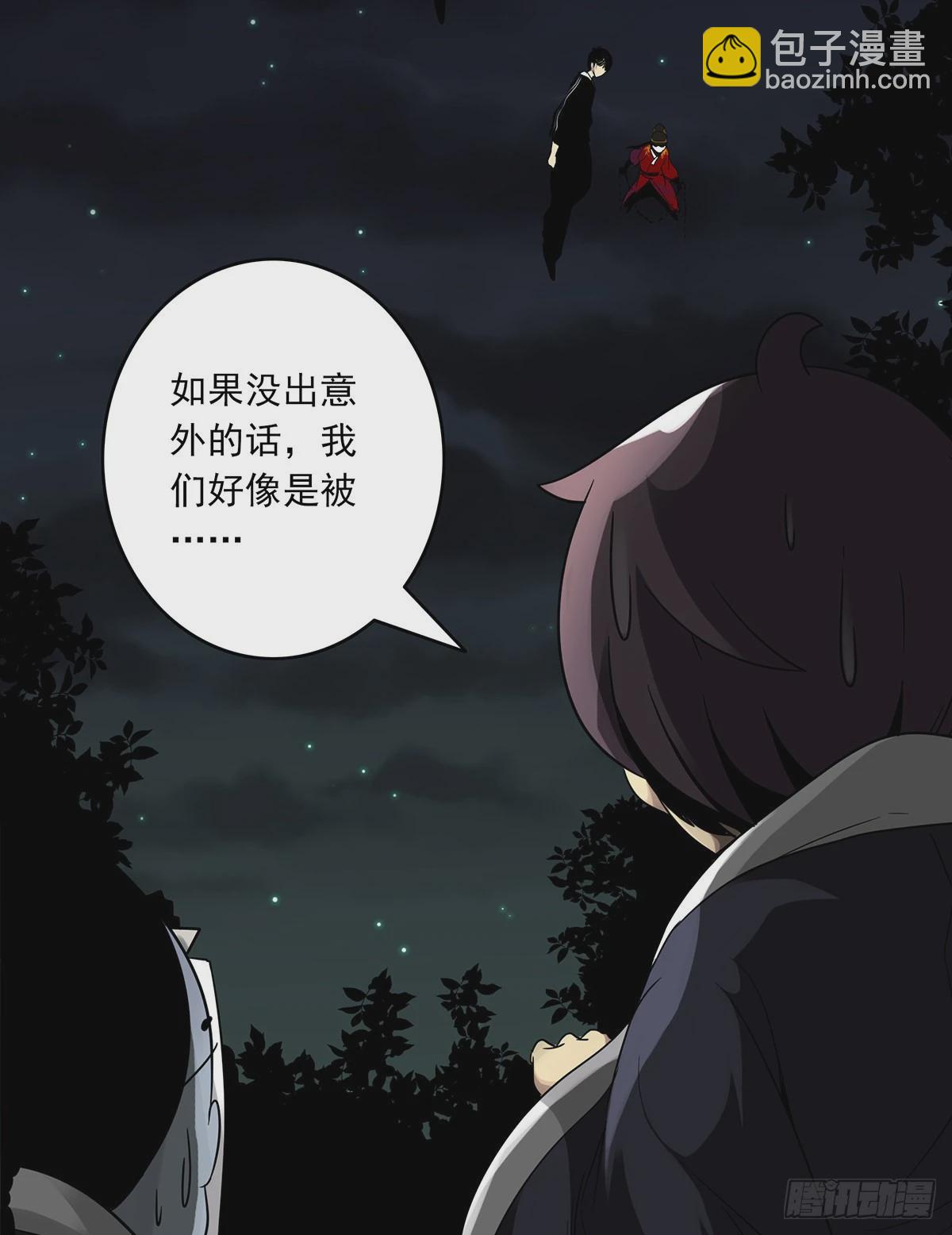 第三十五话：这个差事，我接了！(1/2)-第37话