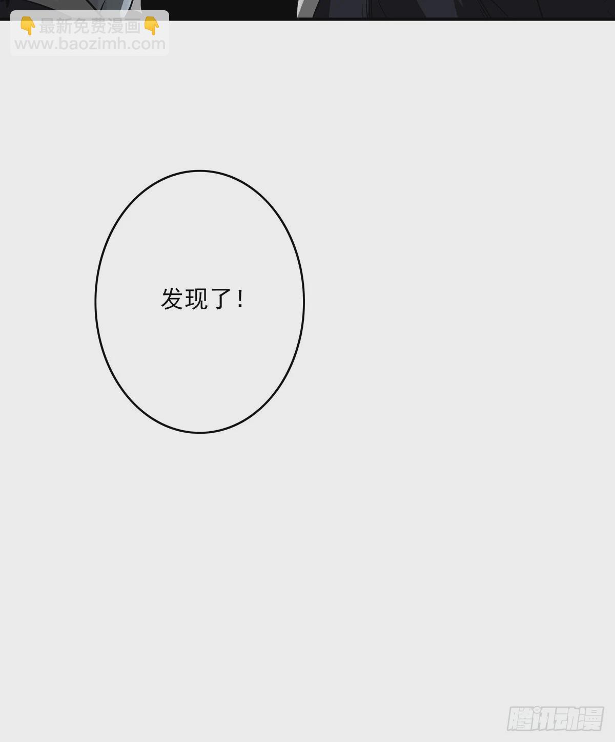第三十五话：这个差事，我接了！(1/2)-第37话