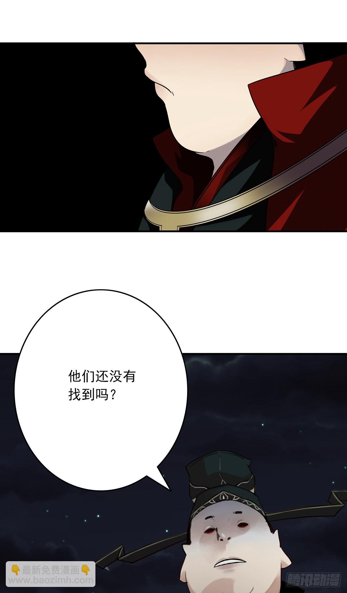 第三十五话：这个差事，我接了！(1/2)-第37话
